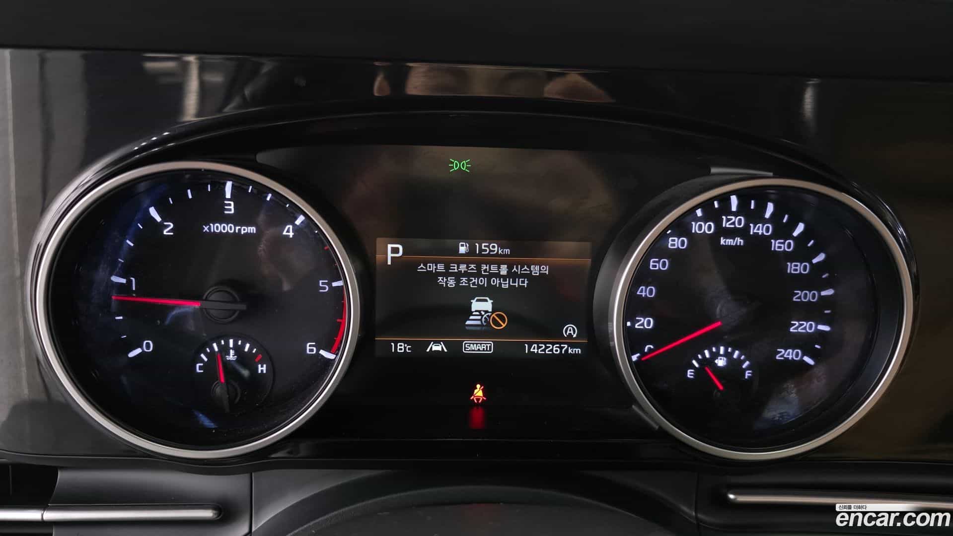 Canival Kia 2021.2-INNER-008