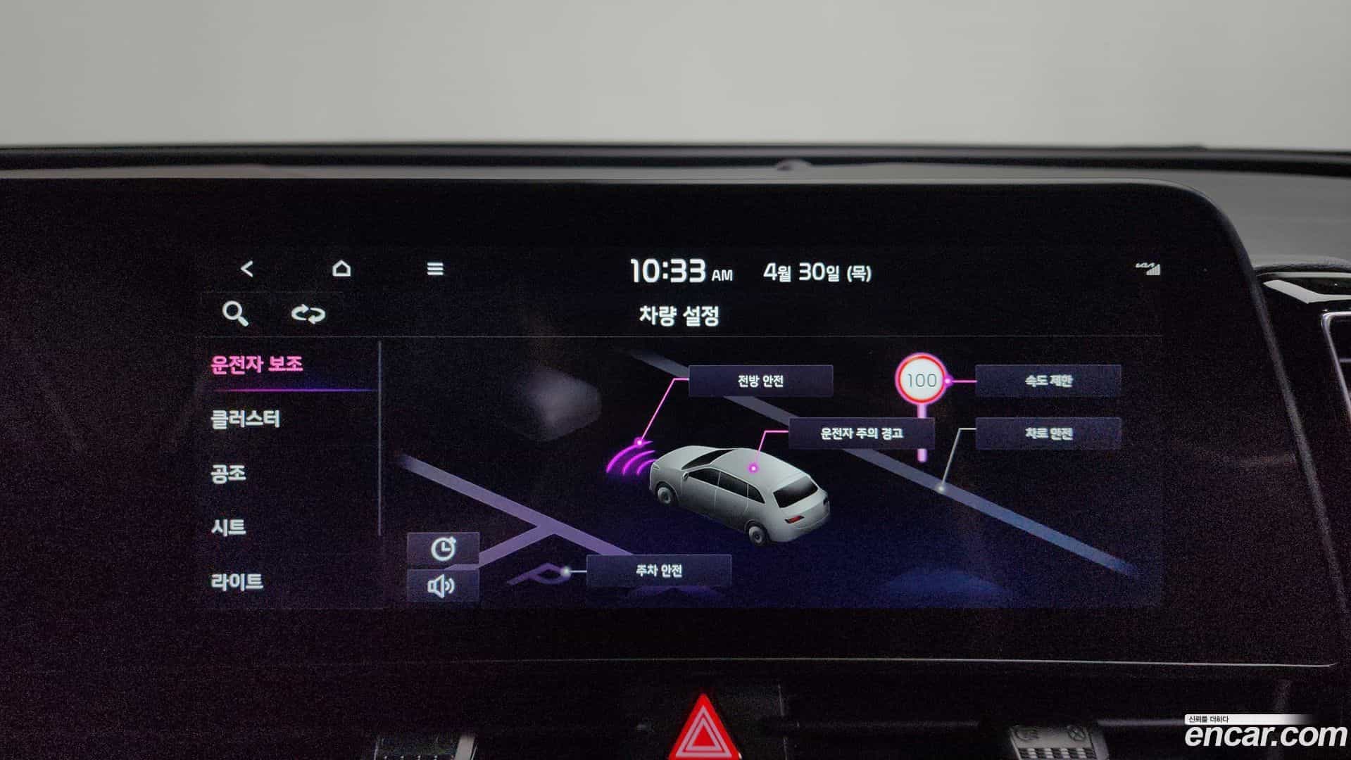 Sportage Kia 2021.8-OPTION-044