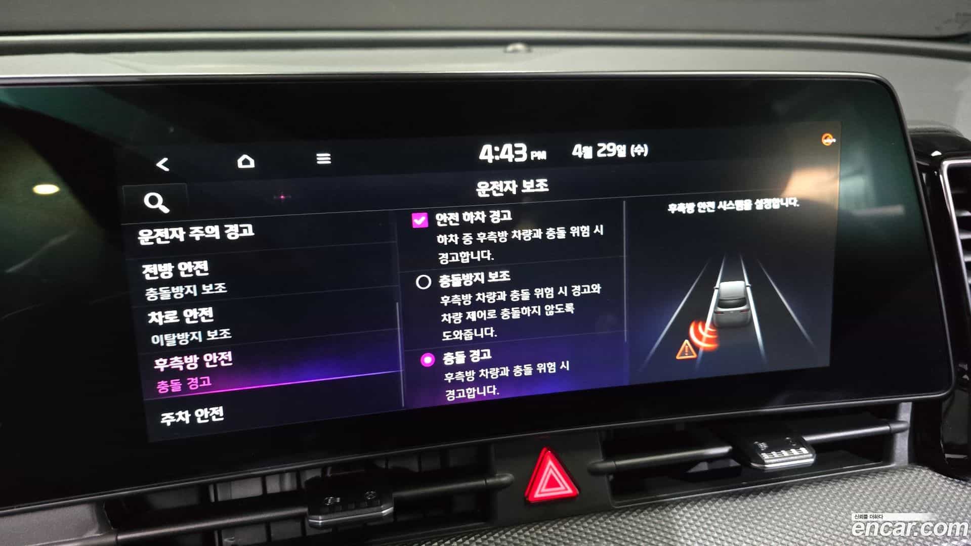 Sportage Kia 2024.2-OPTION-019