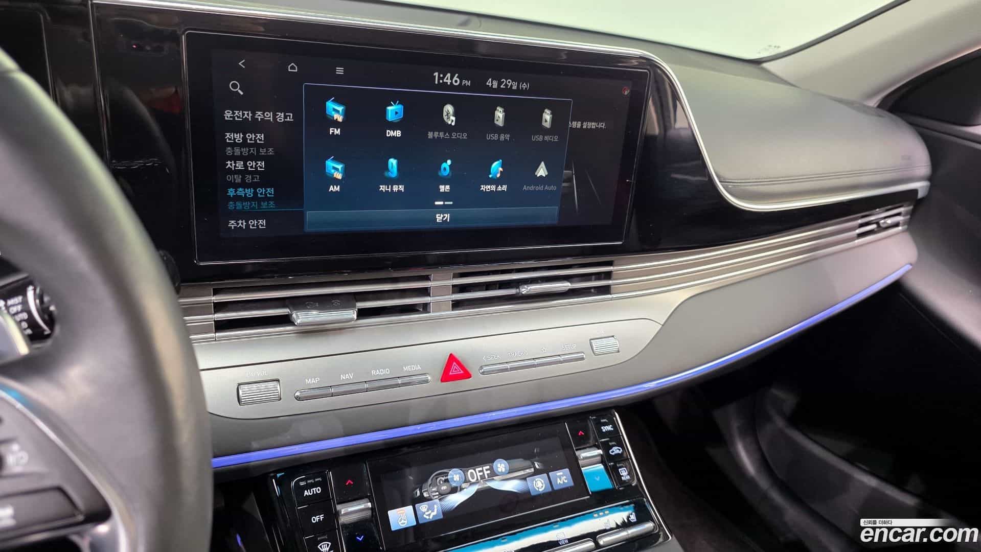 Grandeur Hyundai 2020.10-OPTION-019