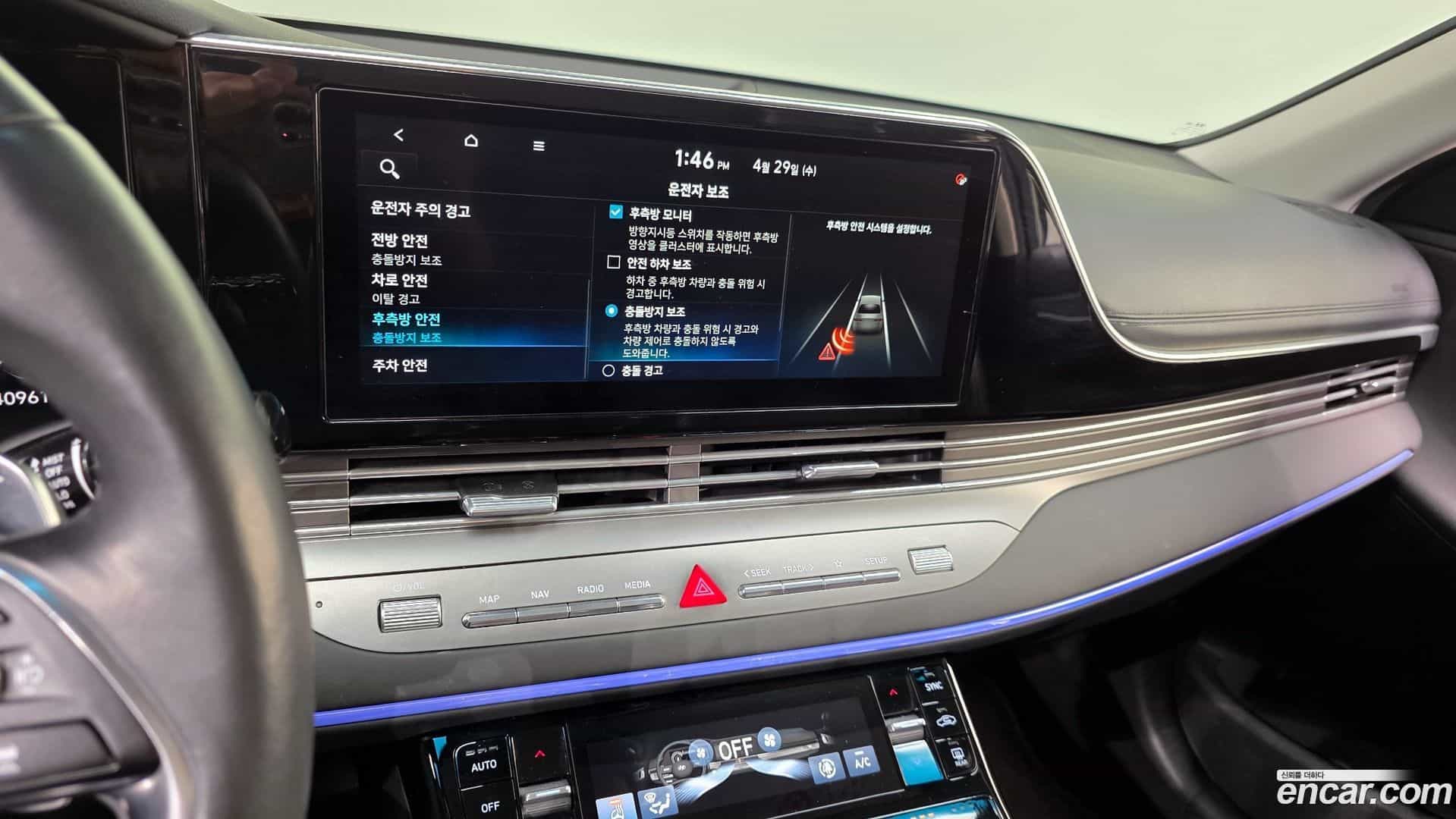 Grandeur Hyundai 2020.10-OPTION-020