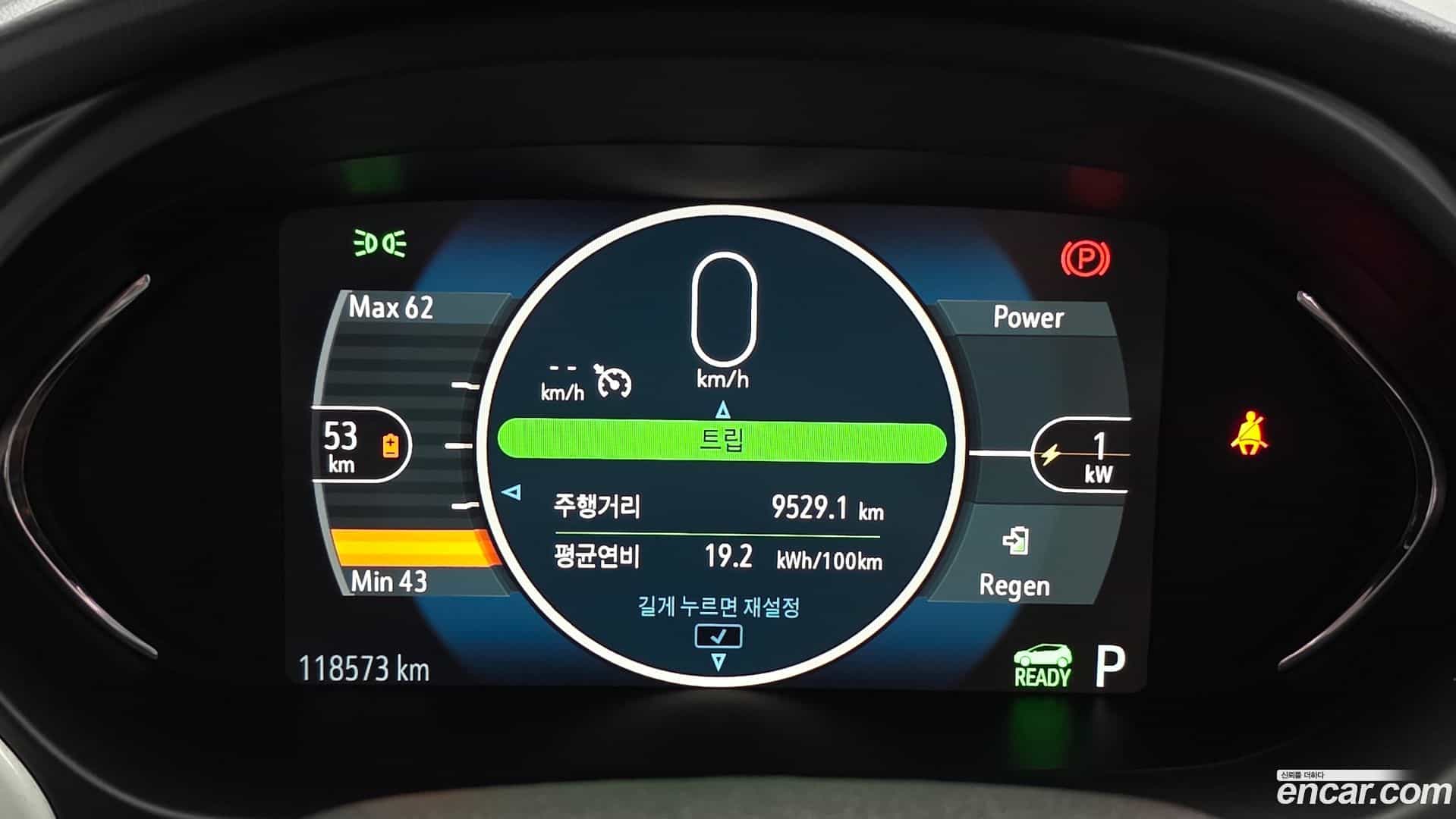 Bolt EV Chevrolet 2018.5-INNER-008