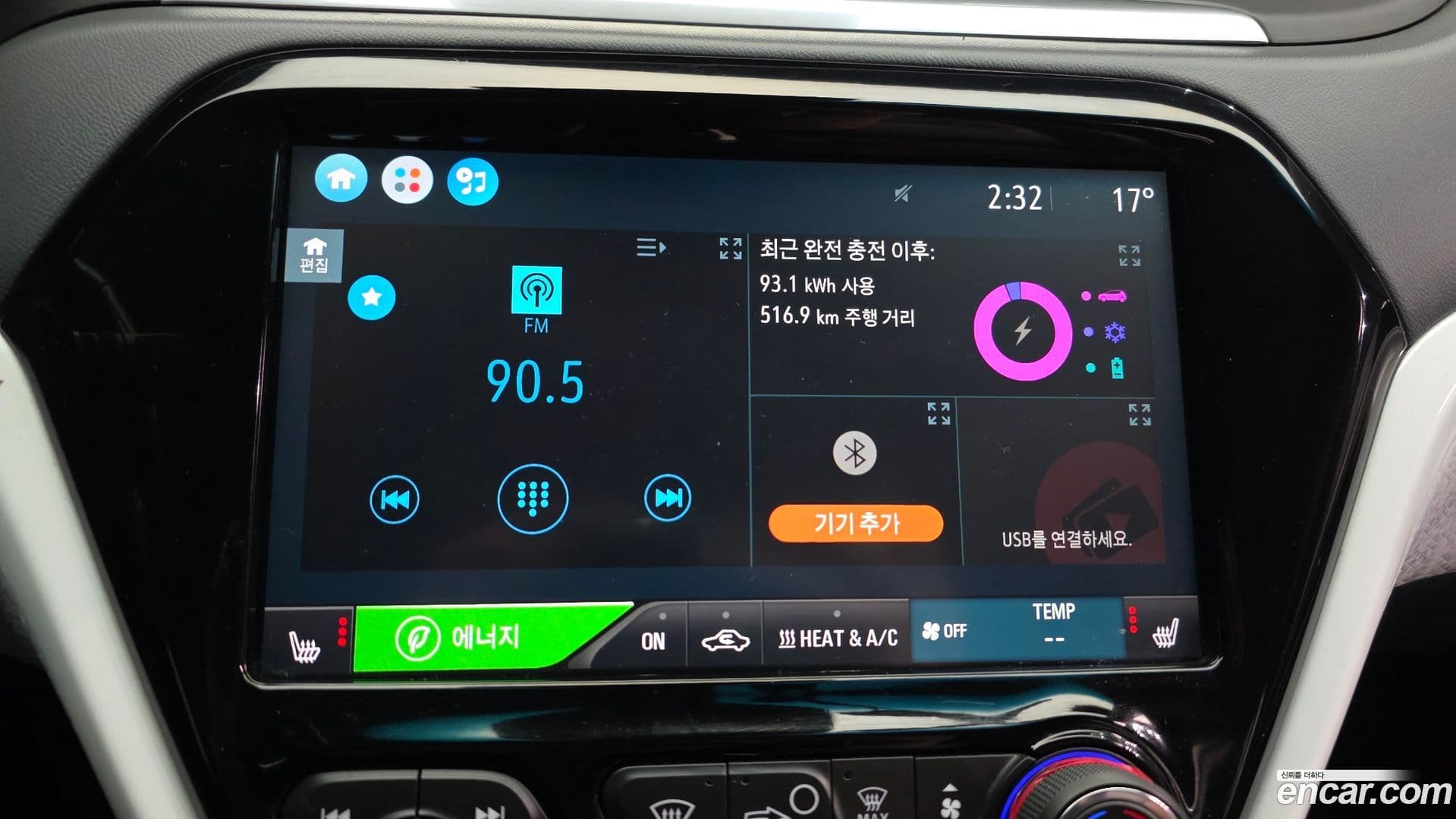 Main__Slider__Photo:Bolt EV Chevrolet 2018.5-13