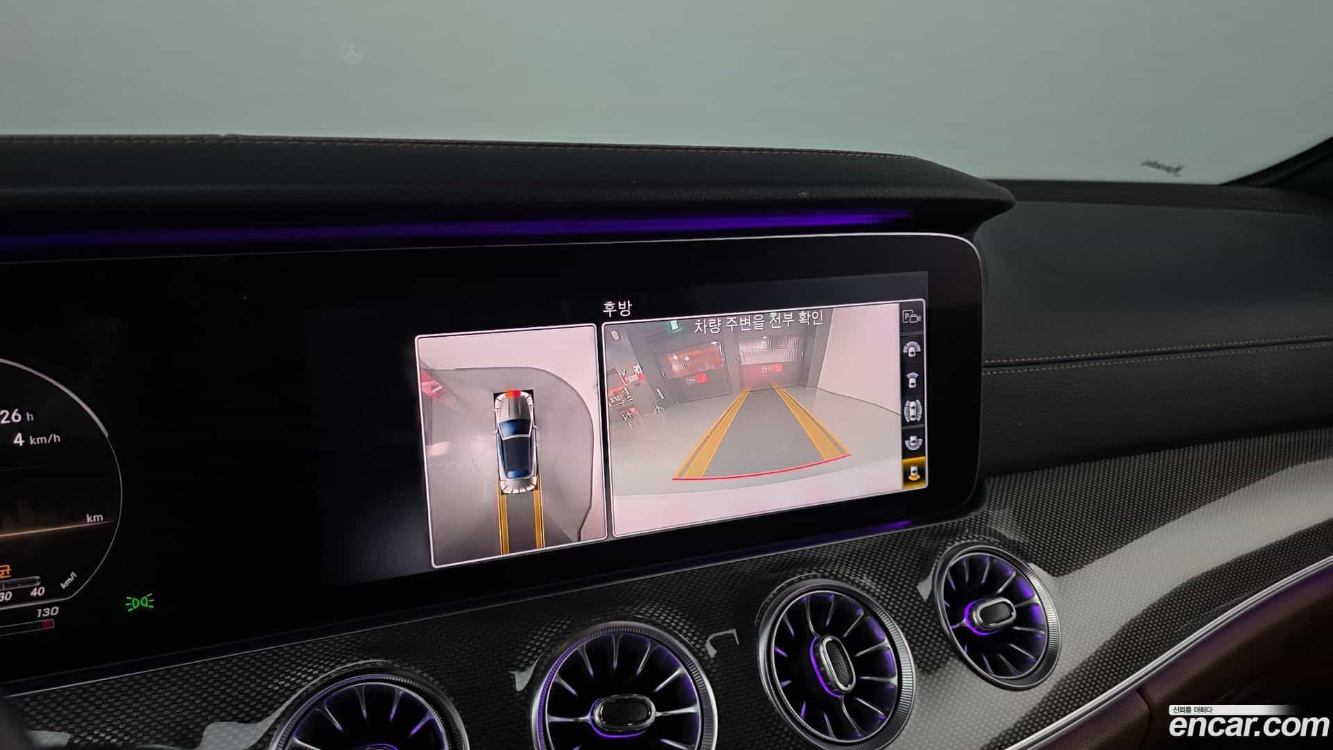 E-Class Mercedes-Benz 2020.5-OPTION-019