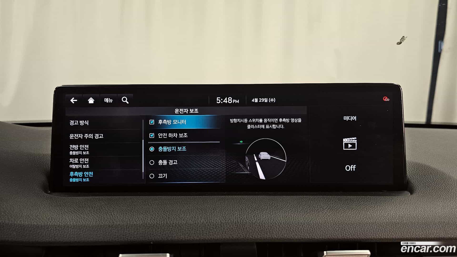GV70 Genesis 2021.3-OPTION-020