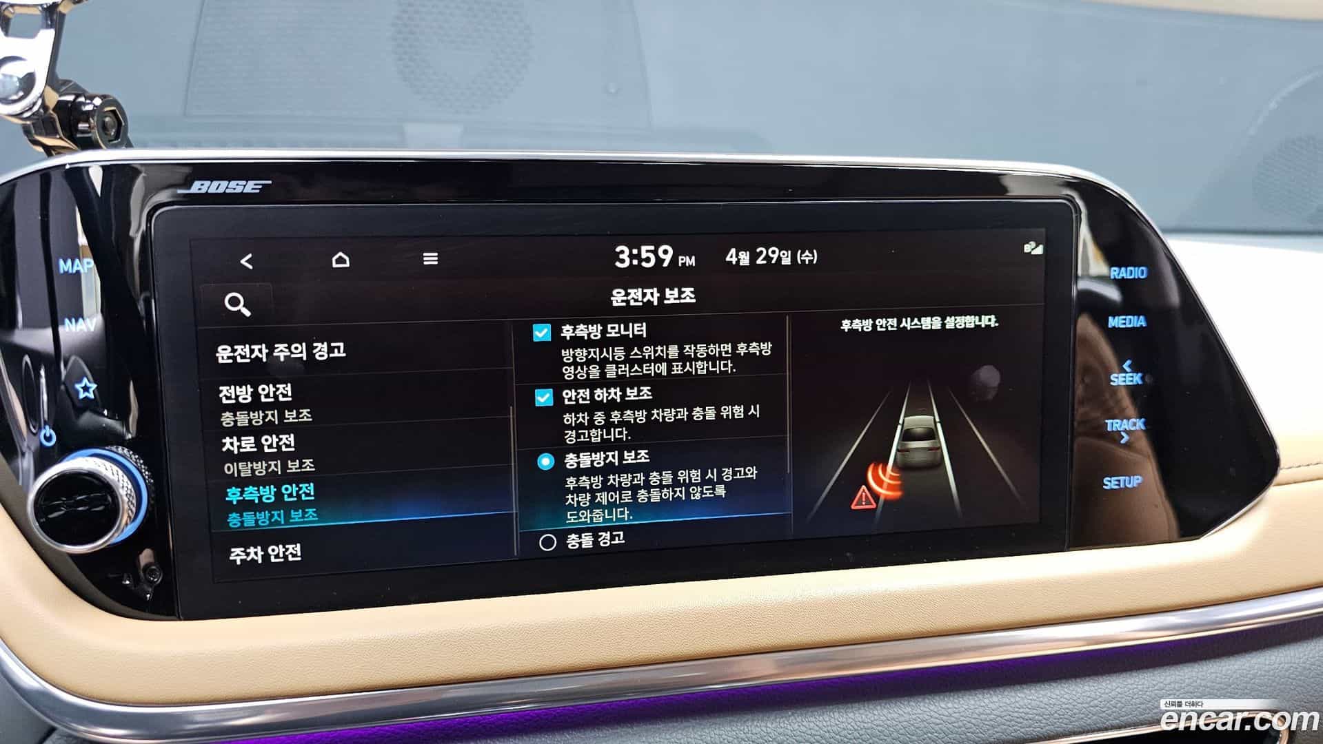 Sonata Hyundai 2020.2-OPTION-017