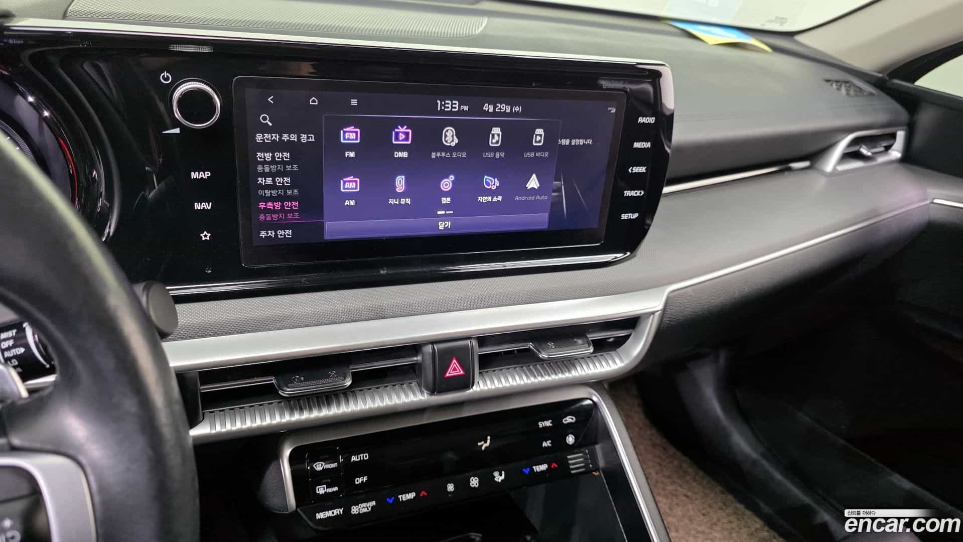 K5 Kia 2023.2-OPTION-019