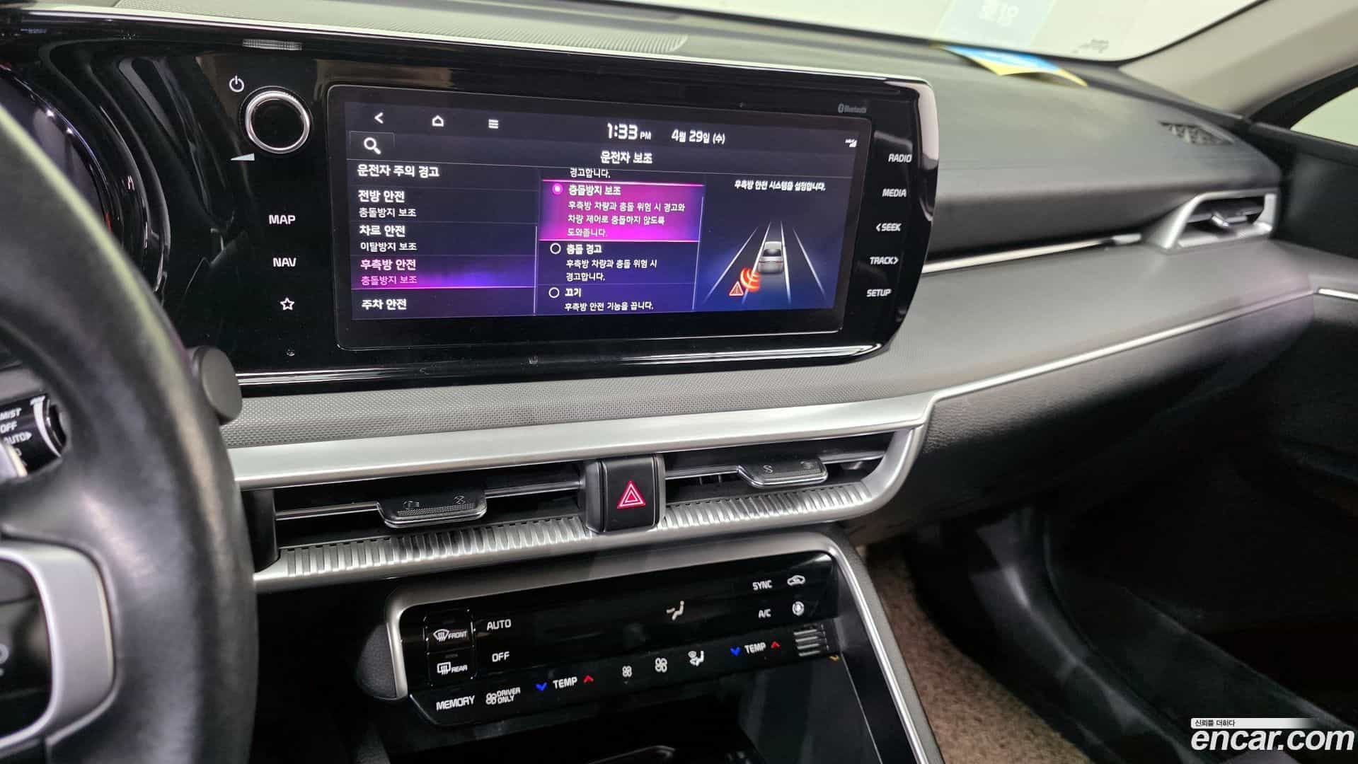 K5 Kia 2023.2-OPTION-020
