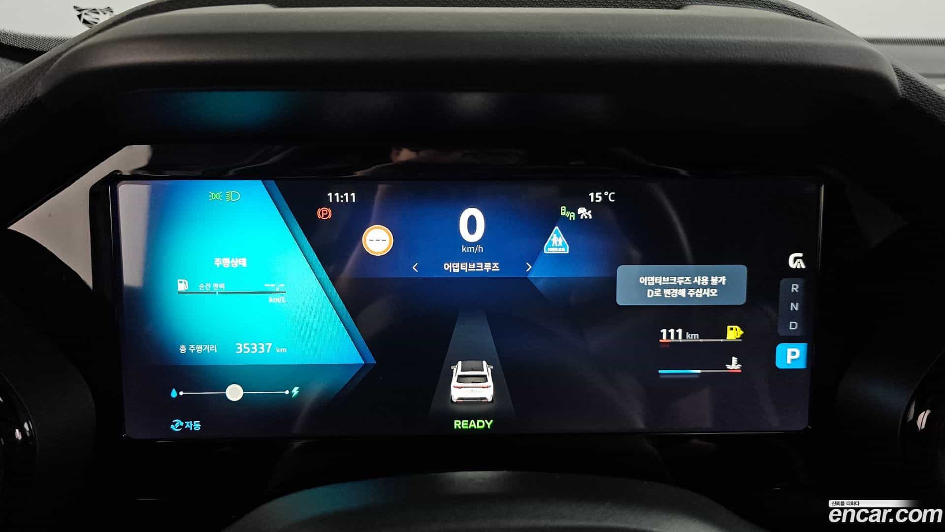 Grand Koleos Renault Korea 2024.8-INNER-008