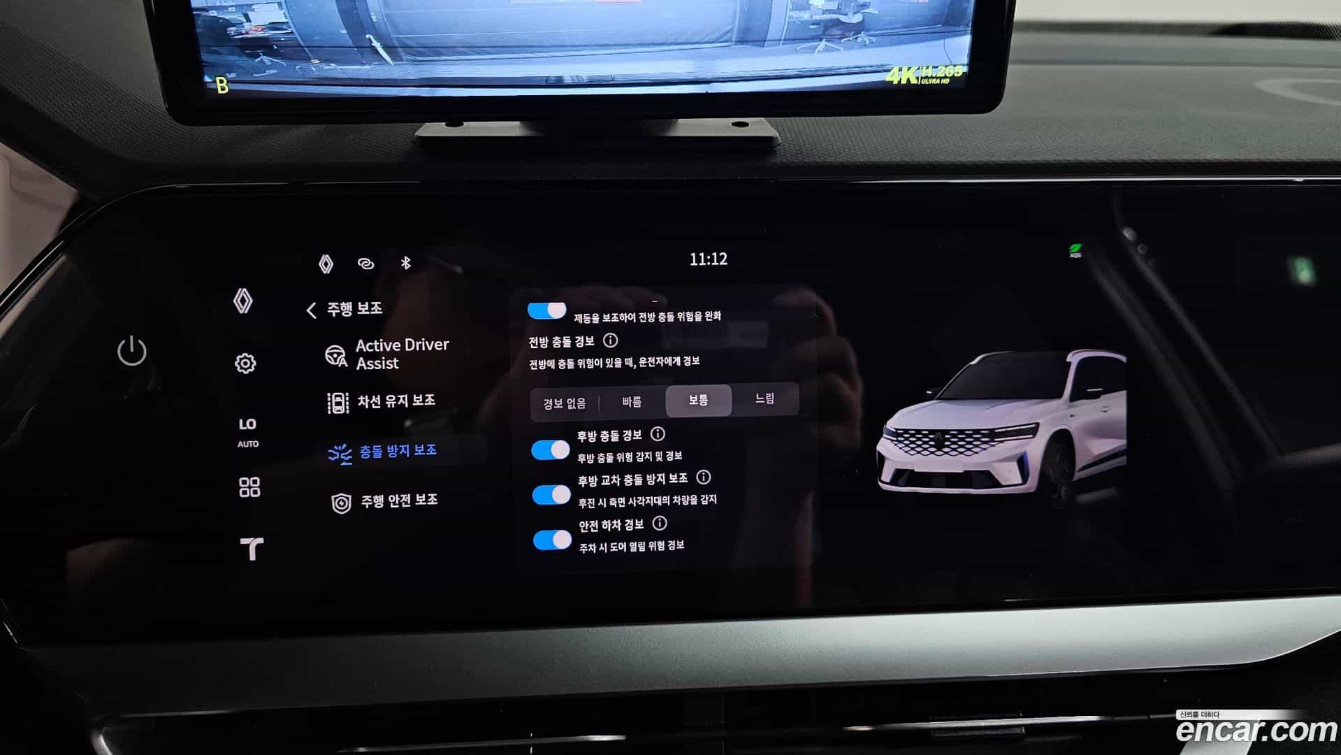 Grand Koleos Renault Korea 2024.8-OPTION-047