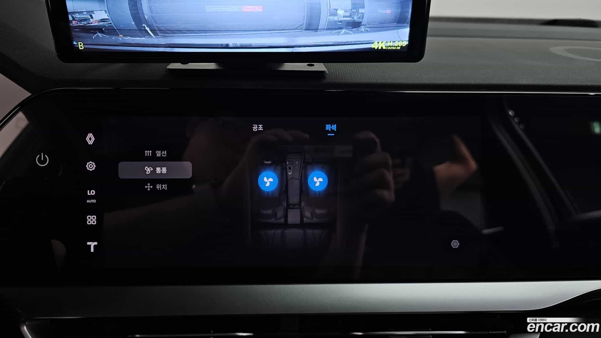 Grand Koleos Renault Korea 2024.8-OPTION-052