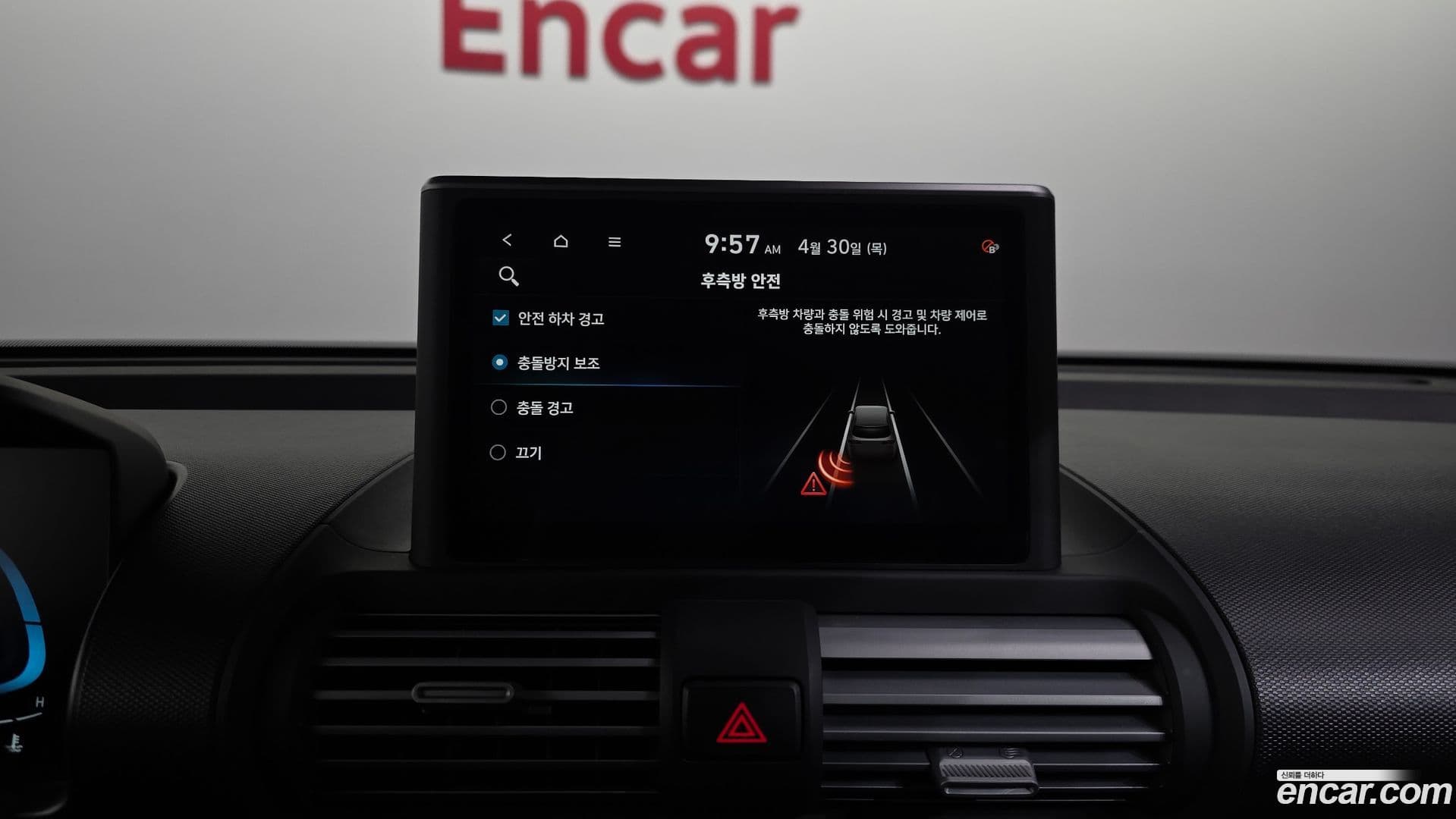 Main__Slider__Photo:Casper Hyundai 2023.1-16