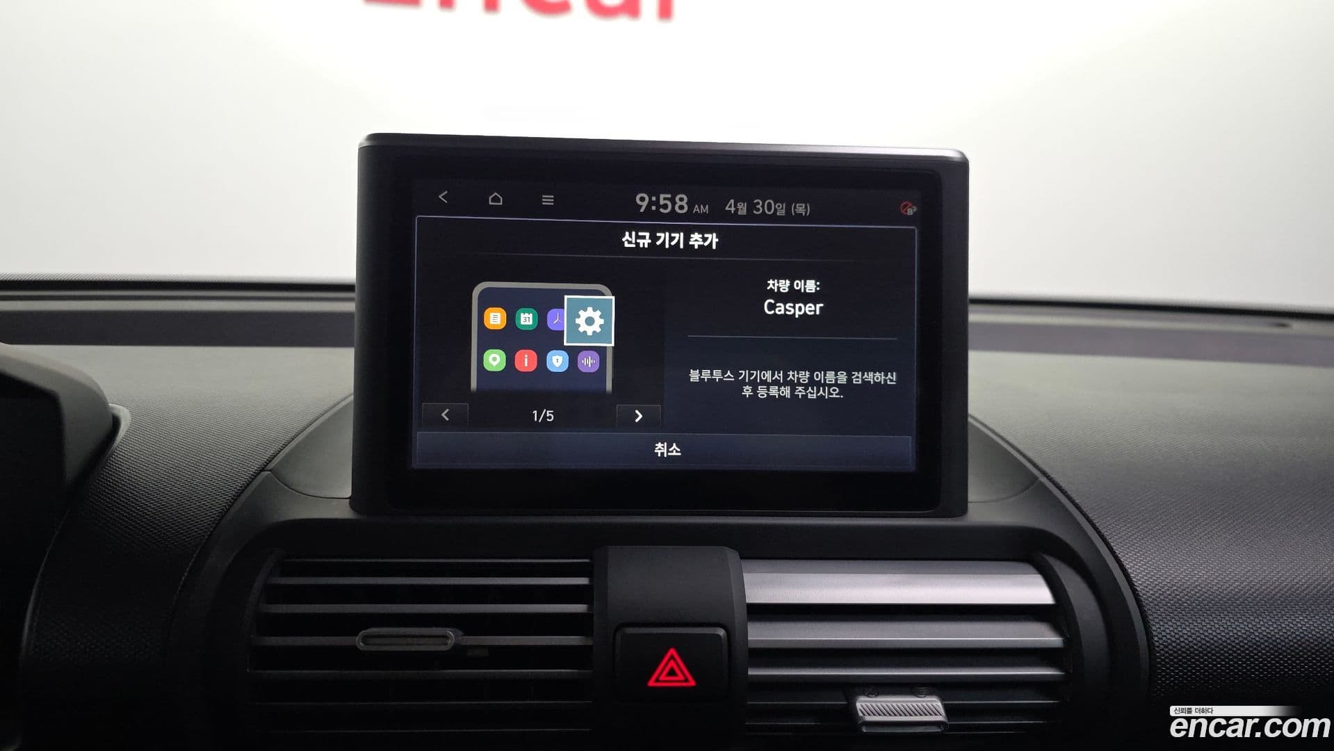 Main__Slider__Photo:Casper Hyundai 2023.1-28