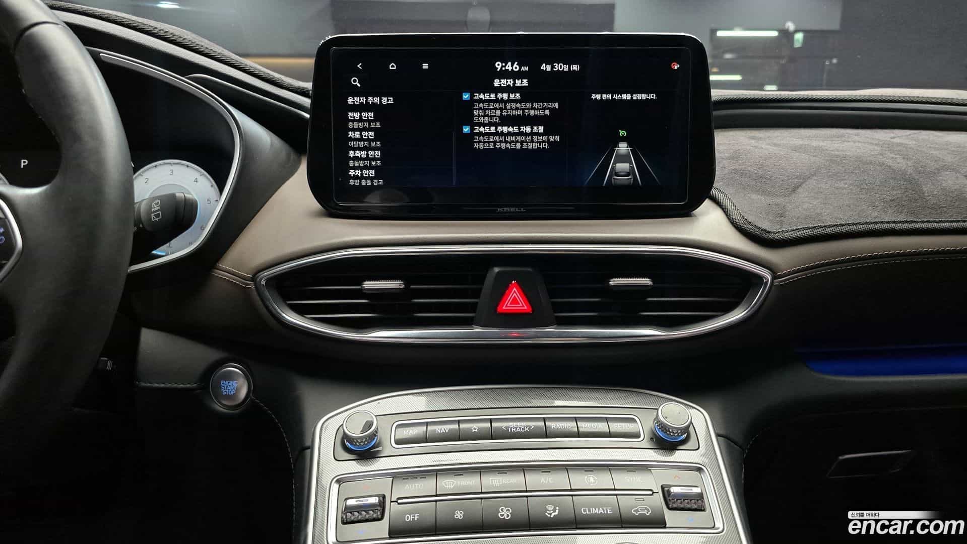 Santafe Hyundai 2023.4-OPTION-018