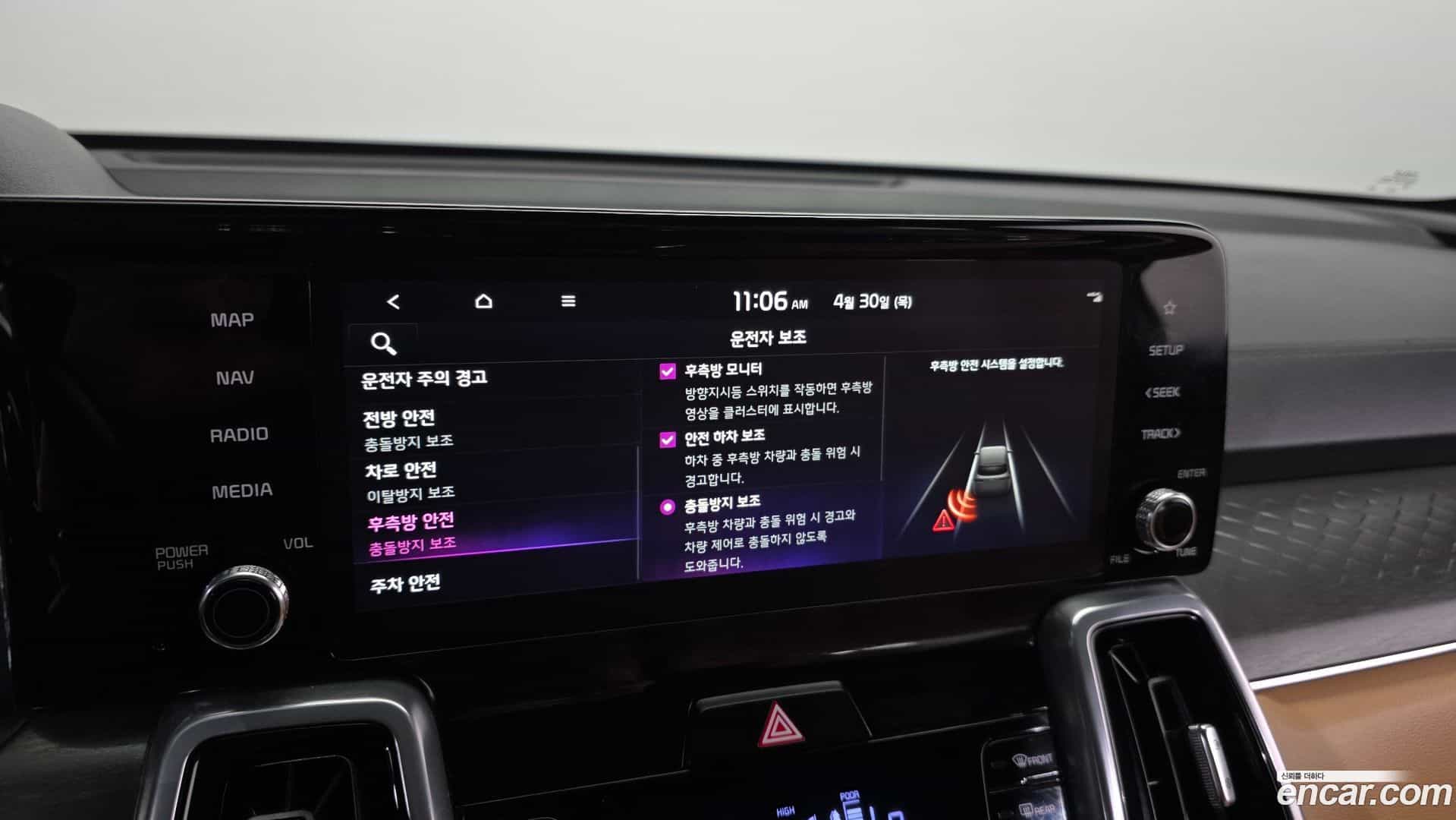 Sorento Kia 2023.5-OPTION-020
