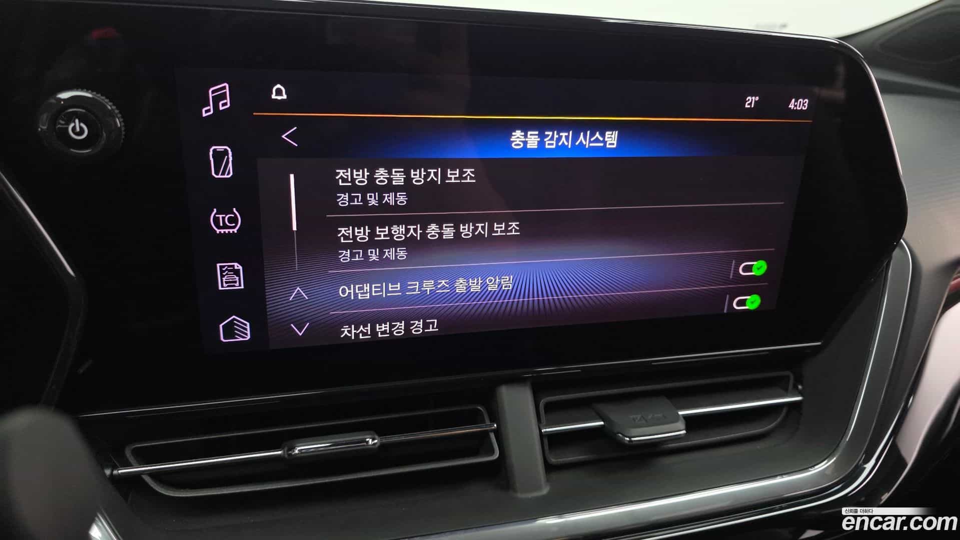 Trax Chevrolet 2023.8-OPTION-044