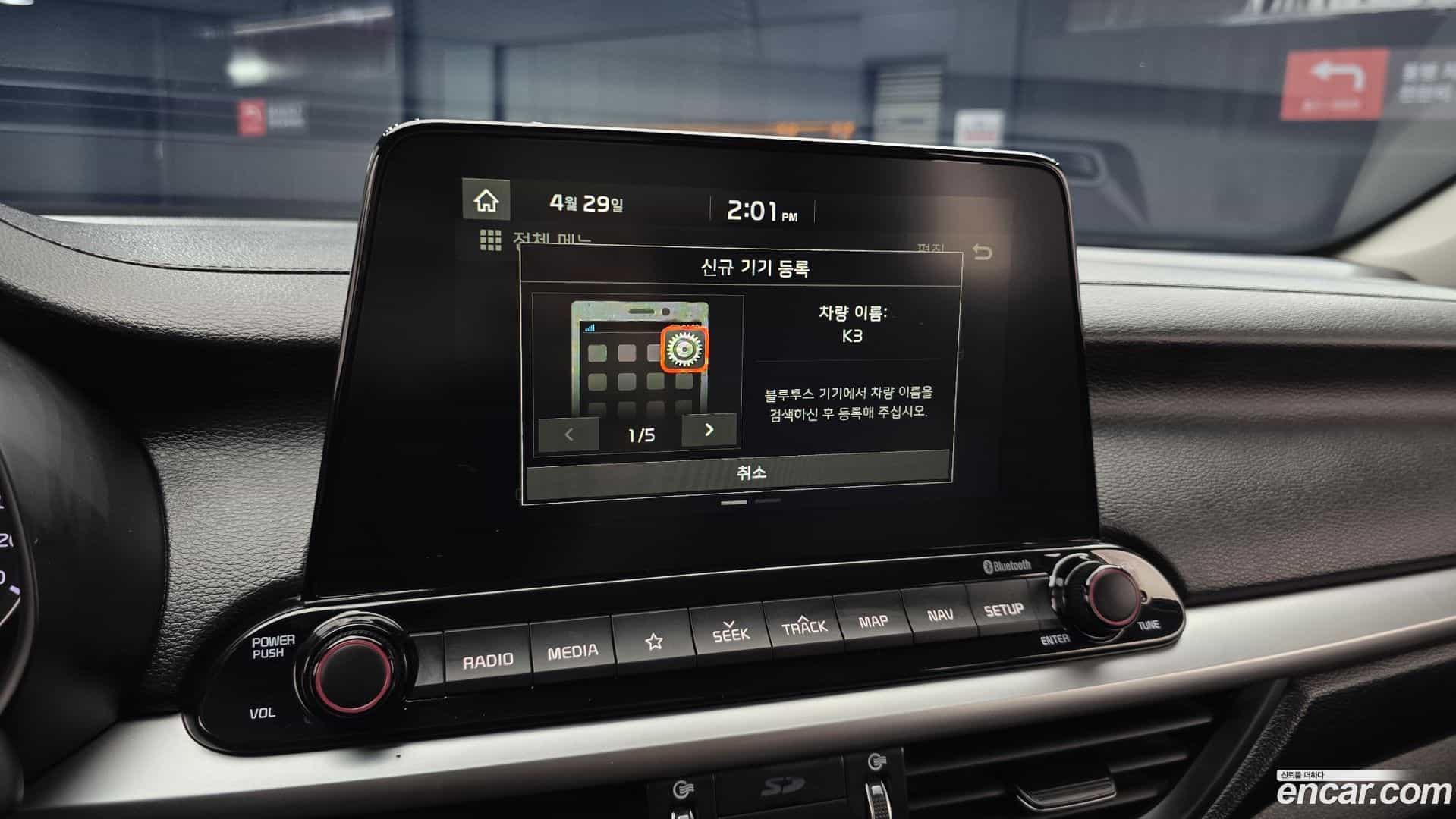 K3 Kia 2019.10-OPTION-020