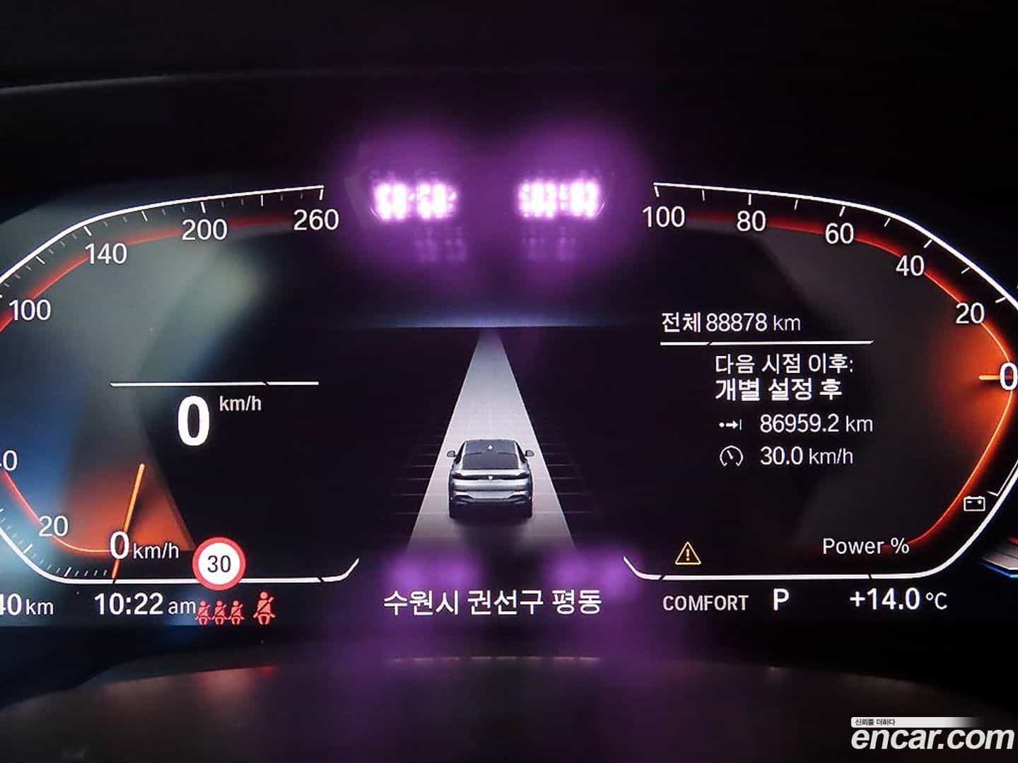 X6 BMW 2021.2-INNER-009