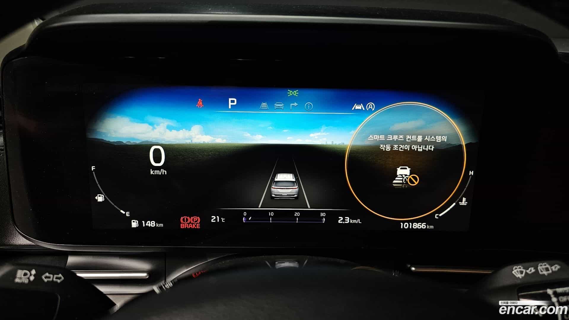 Canival Kia 2021.0-INNER-008