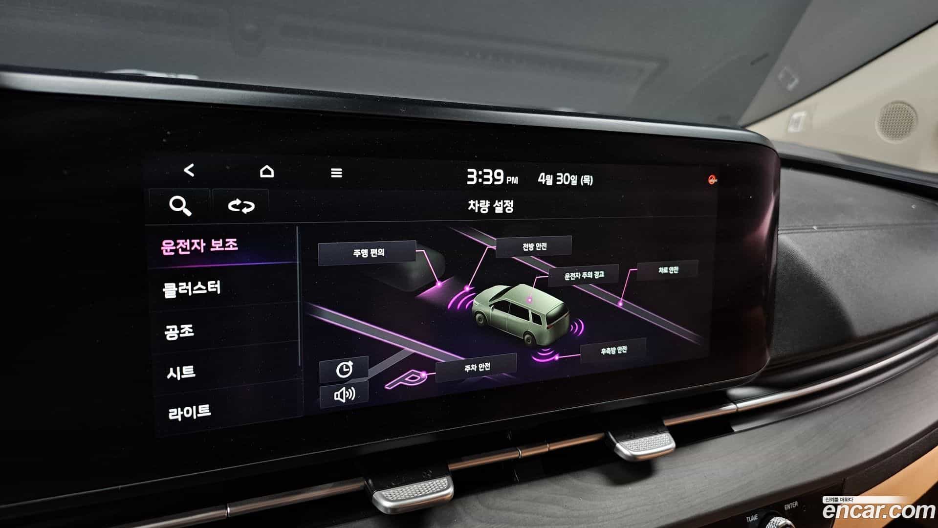 Canival Kia 2021.0-OPTION-020