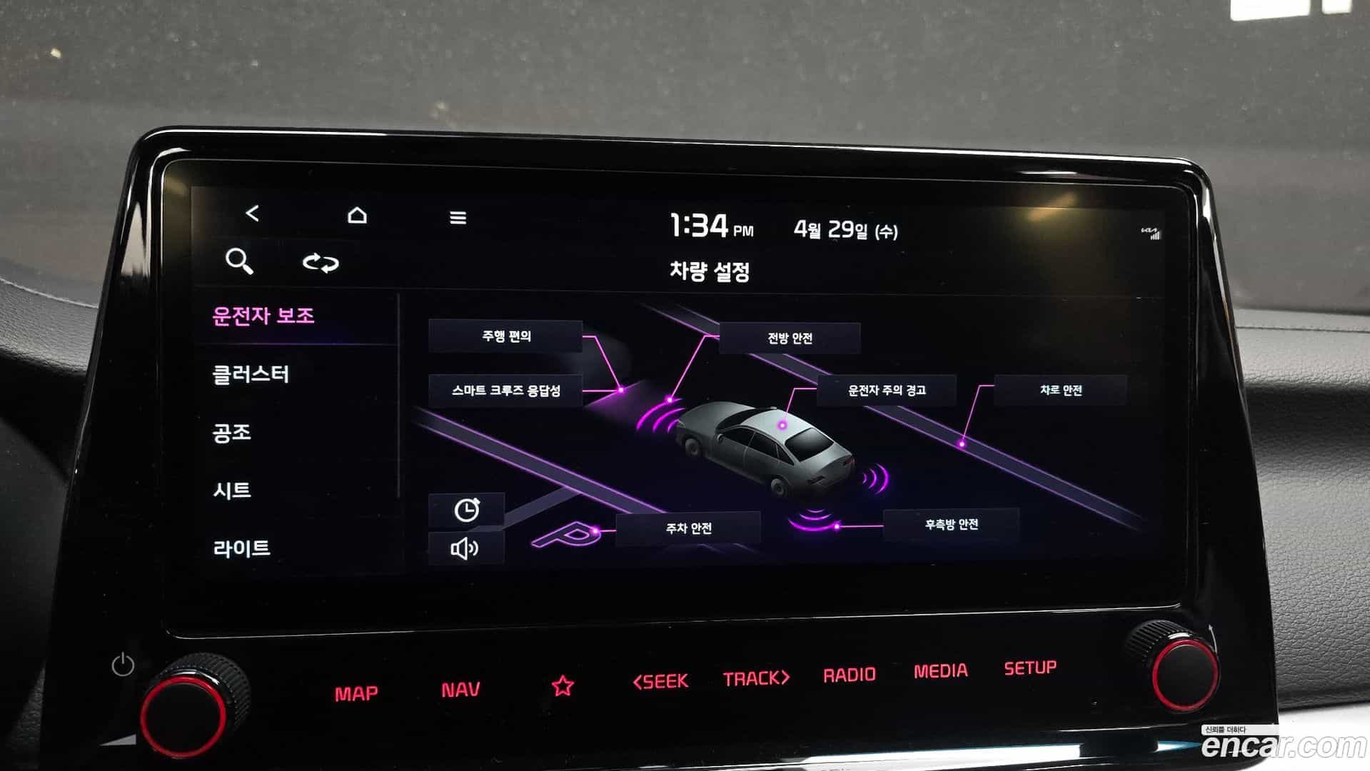 K3 Kia 2022.1-OPTION-020