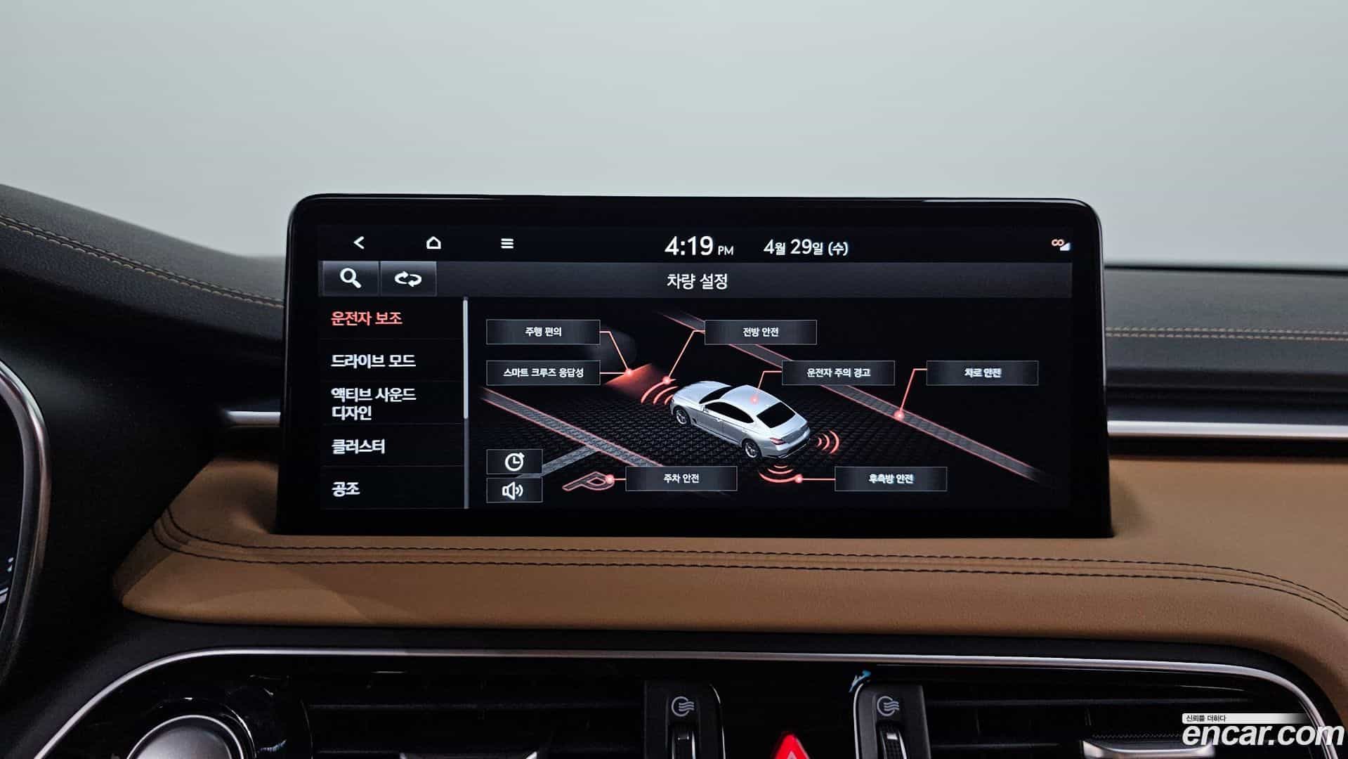 G70 Genesis 2022.1-OPTION-019