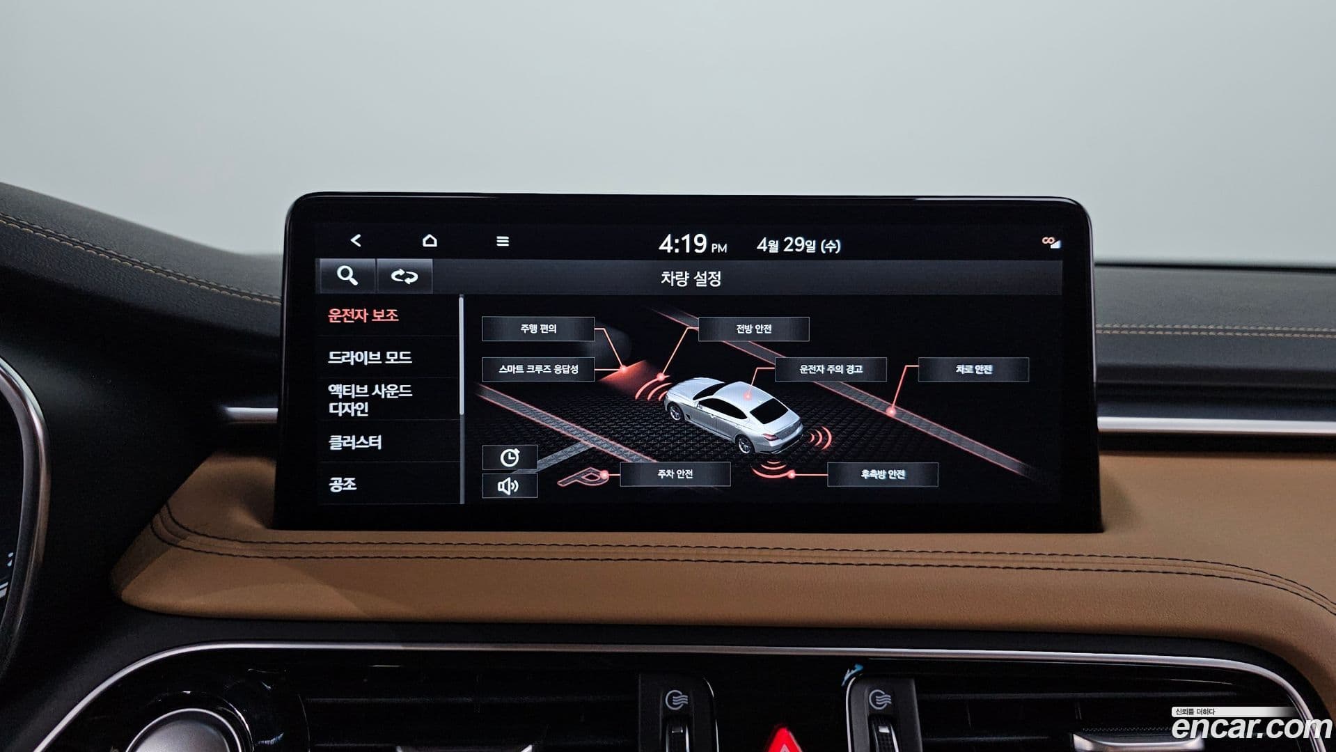 Main__Slider__Photo:G70 Genesis 2022.1-14