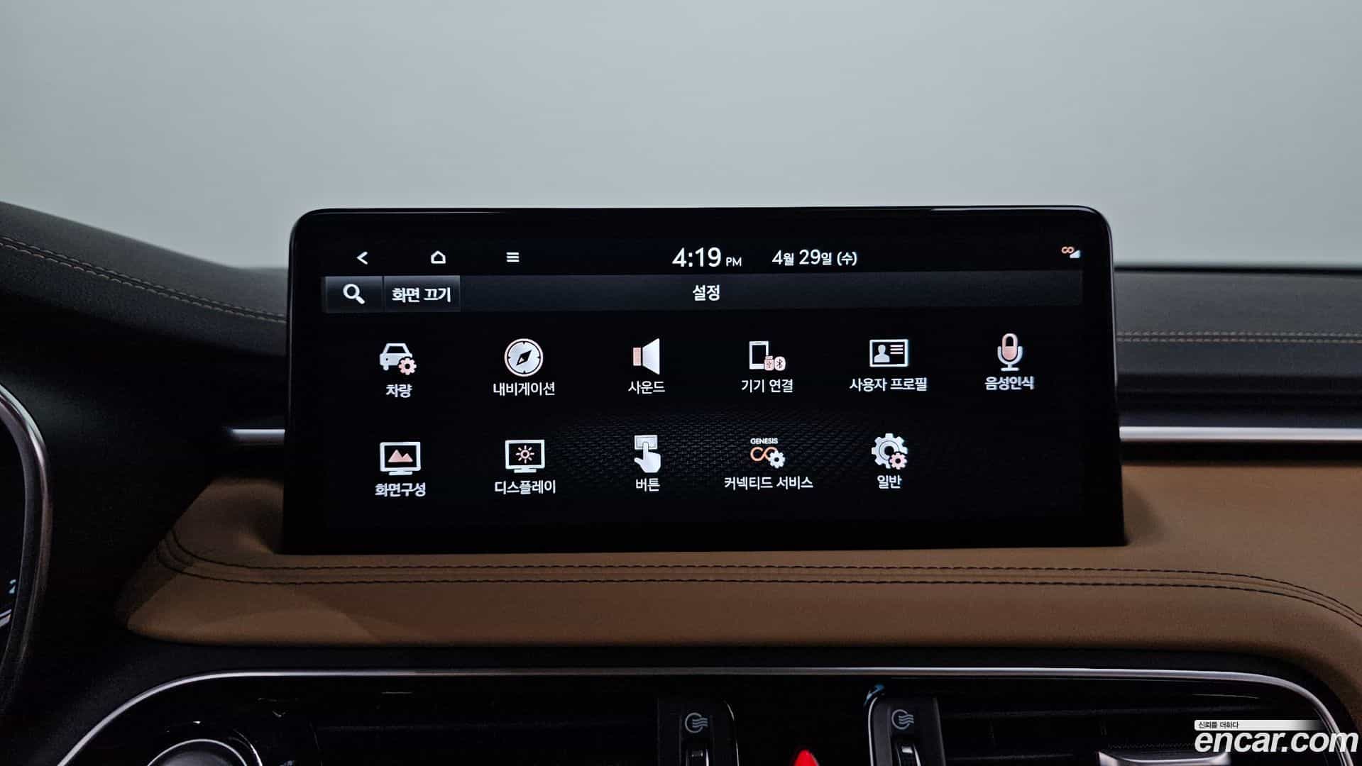 G70 Genesis 2022.1-OPTION-020