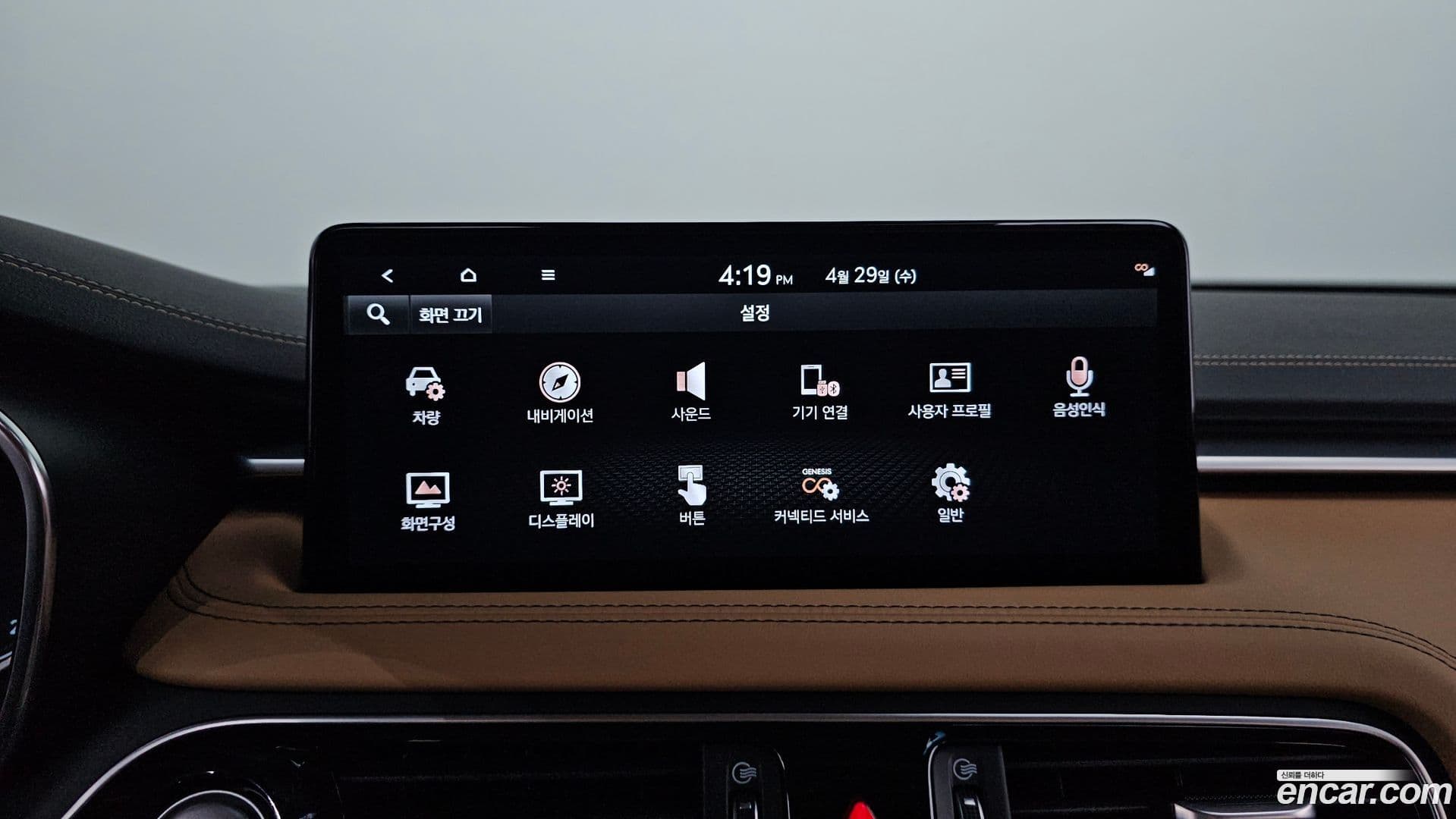 Main__Slider__Photo:G70 Genesis 2022.1-15