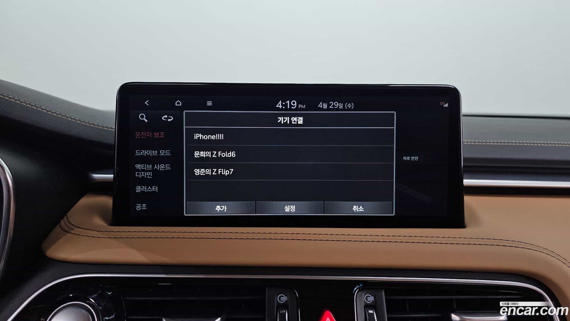 G70 Genesis 2022.1-OPTION-046