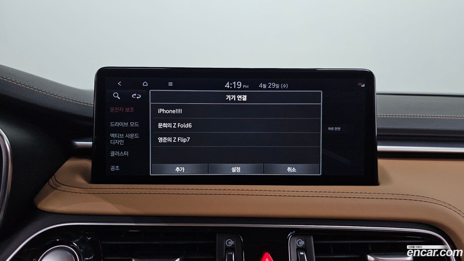 Main__Slider__Photo:G70 Genesis 2022.1-32