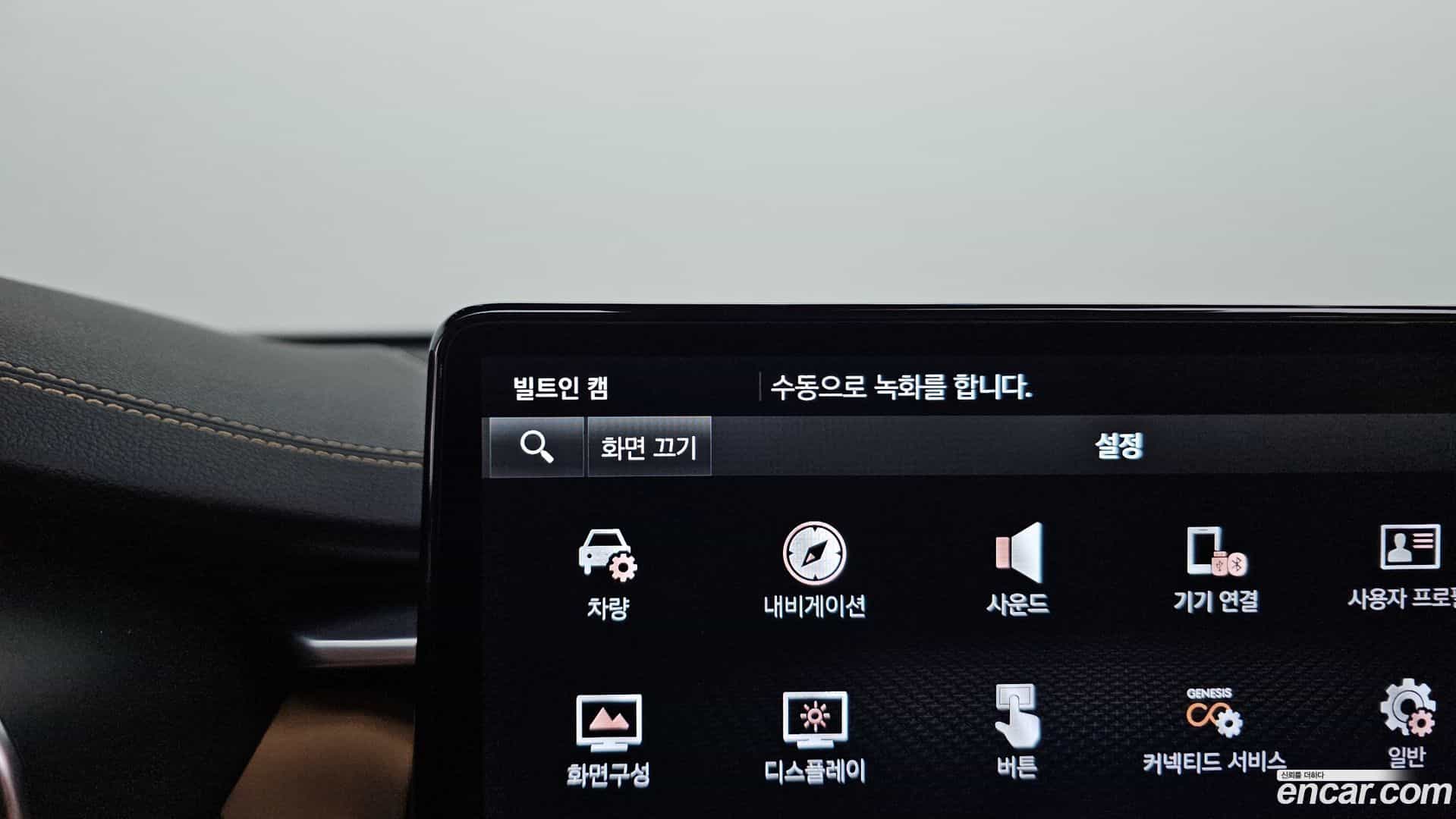G70 Genesis 2022.1-OPTION-047