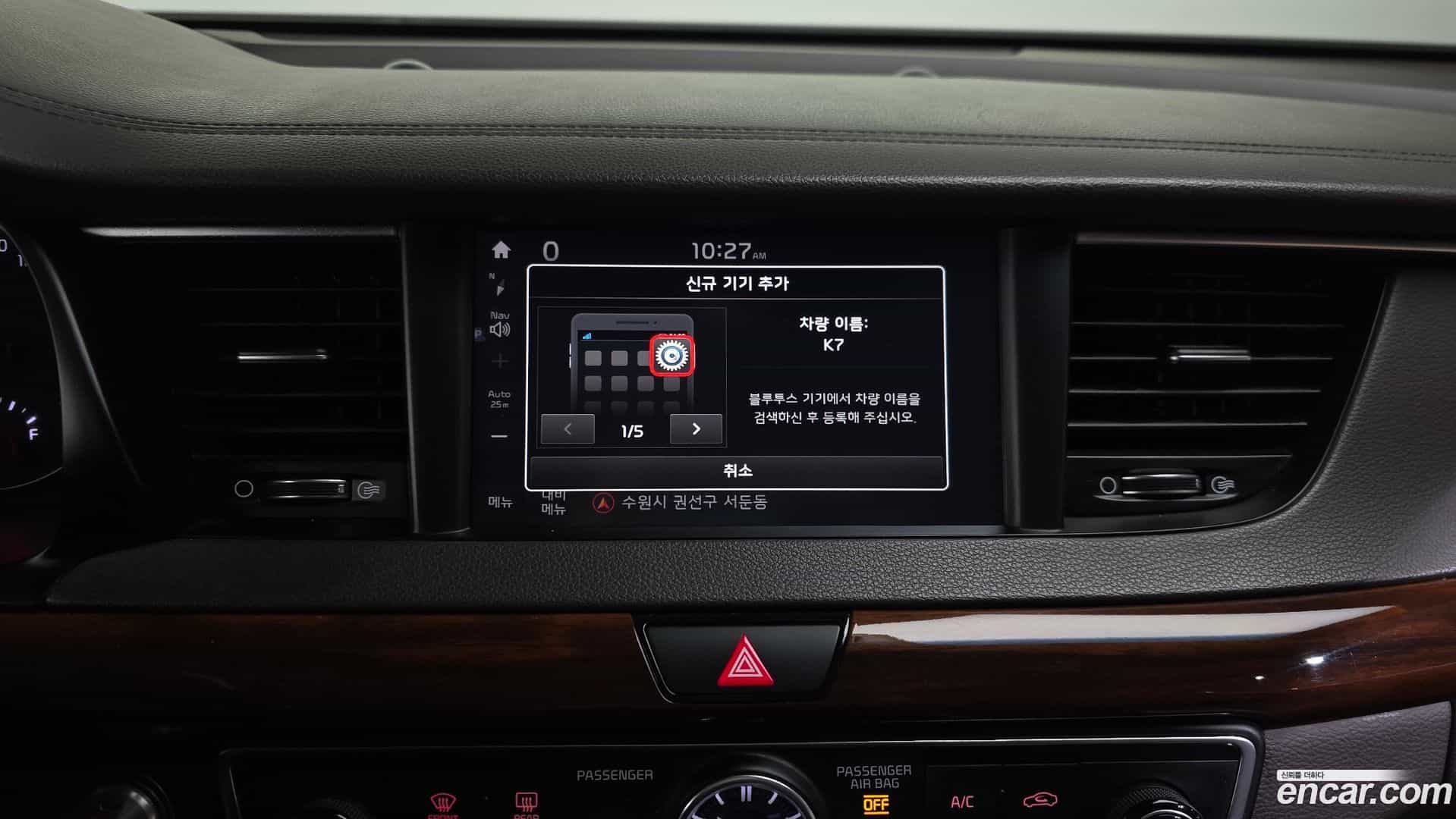 K7 Kia 2017.8-OPTION-020