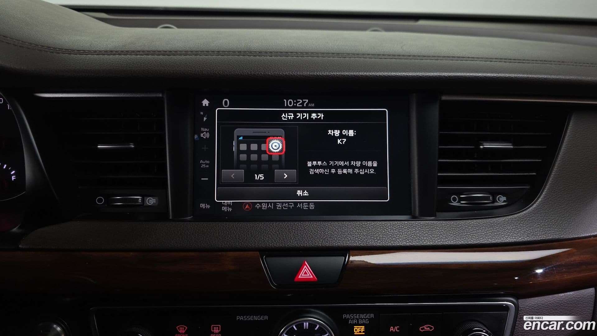 Main__Slider__Photo:K7 Kia 2017.8-15