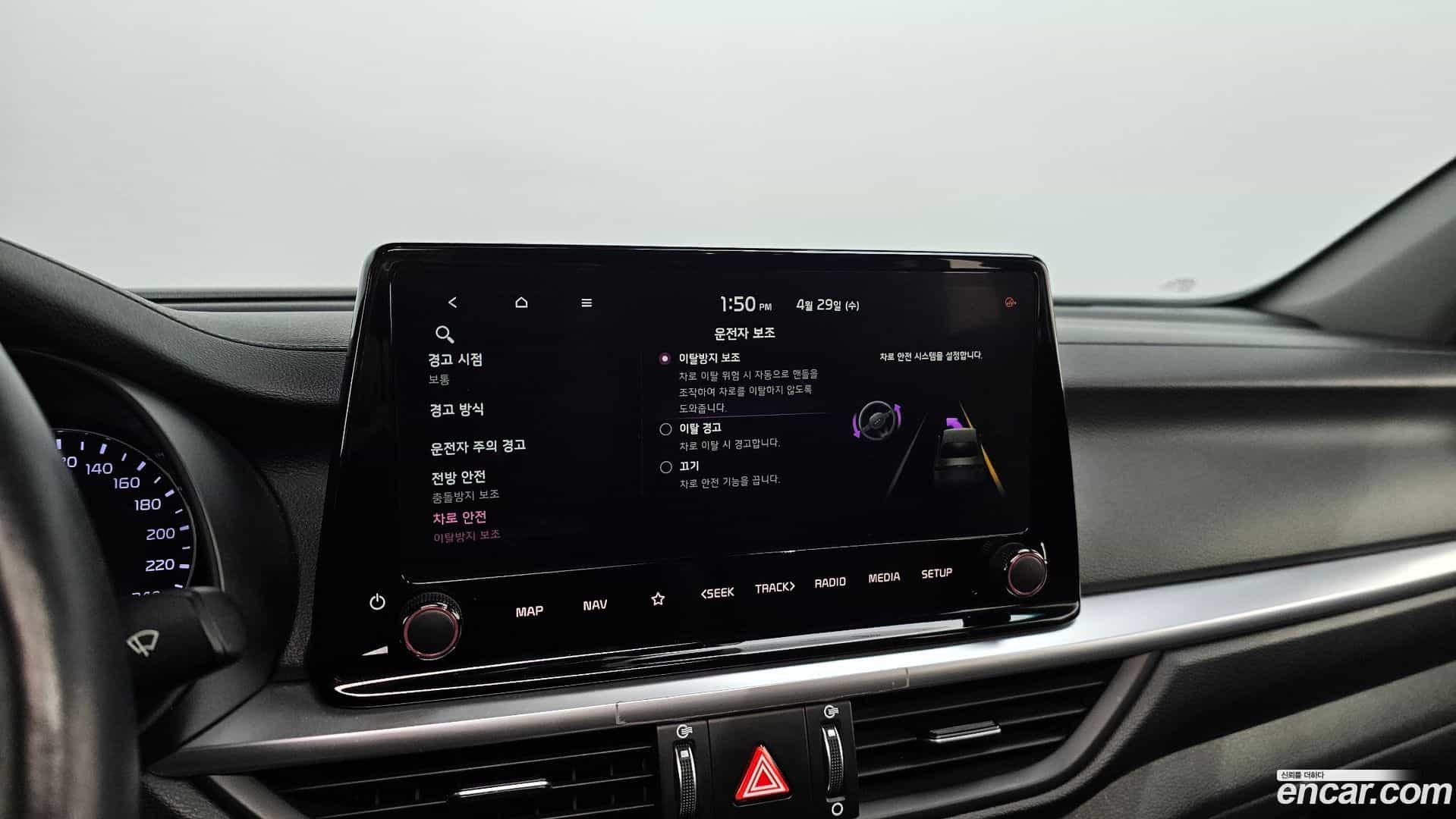 K3 Kia 2024.6-OPTION-021