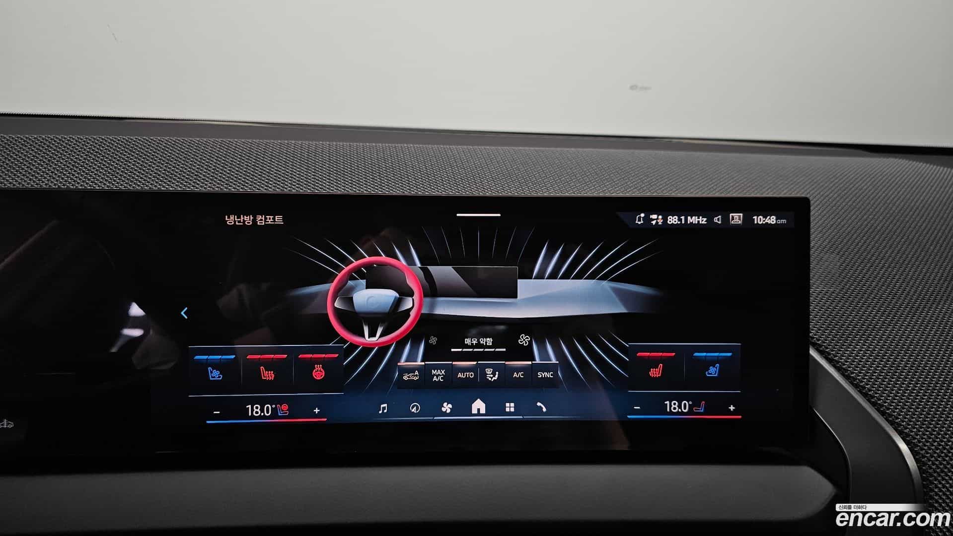X3 BMW 2025.9-OPTION-021