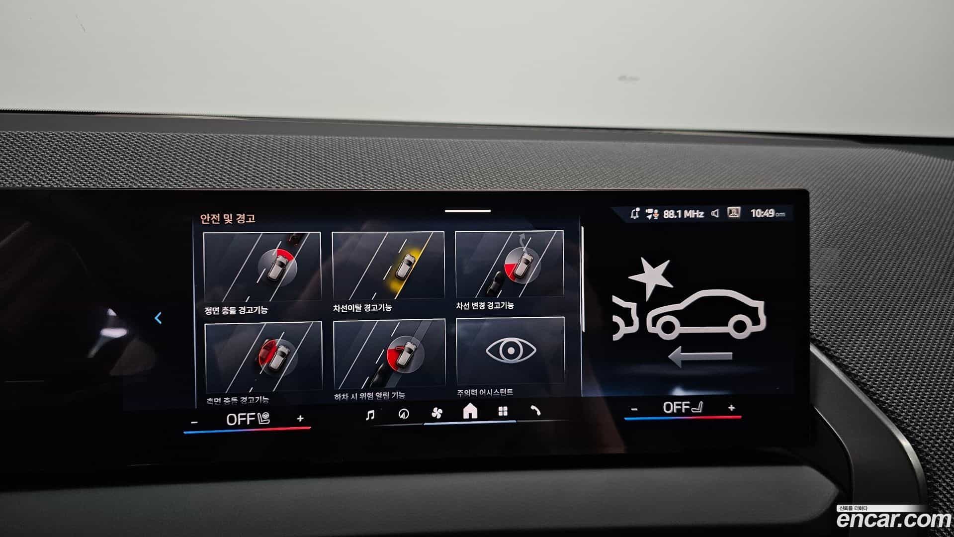 X3 BMW 2025.9-OPTION-040