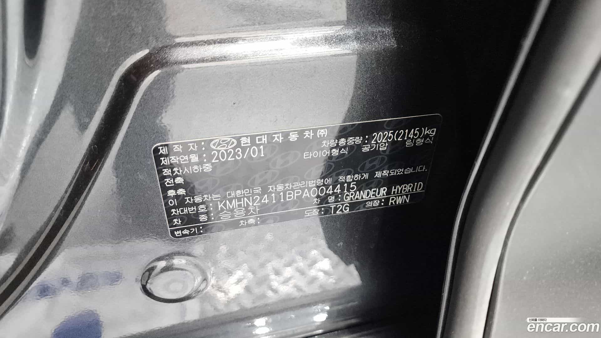 Grandeur Hyundai 2023.0-OPTION-041