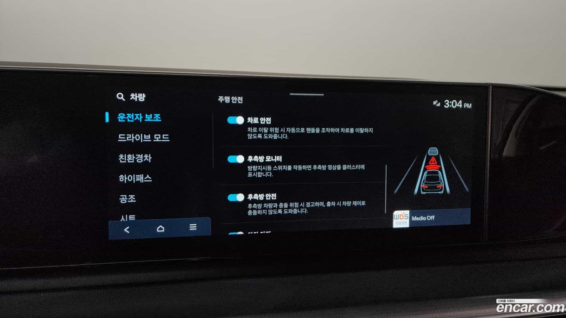 Grandeur Hyundai 2023.0-OPTION-047