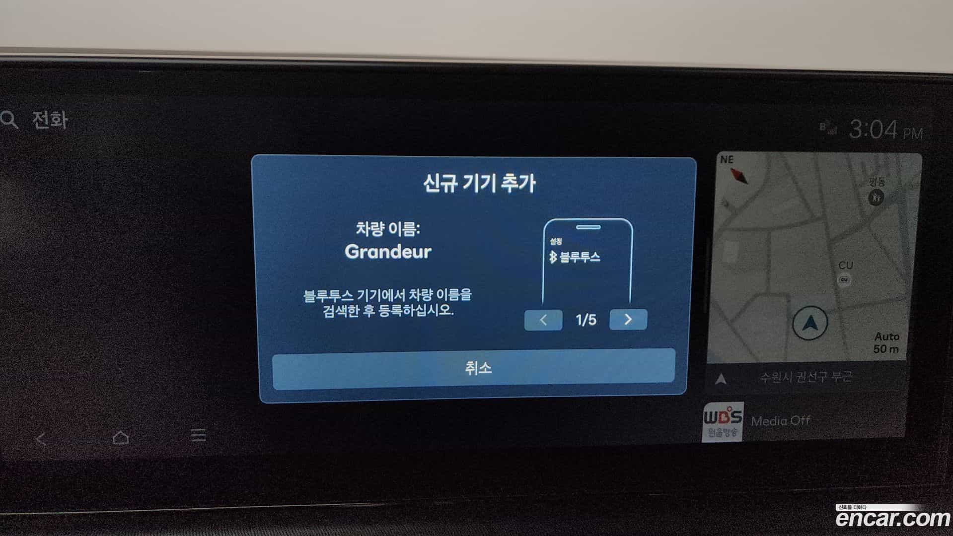 Grandeur Hyundai 2023.0-OPTION-050