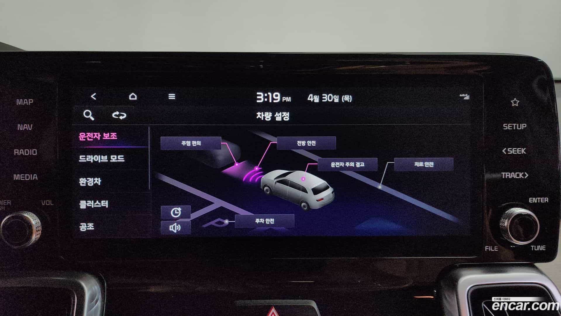 Sorento Kia 2022.2-OPTION-045