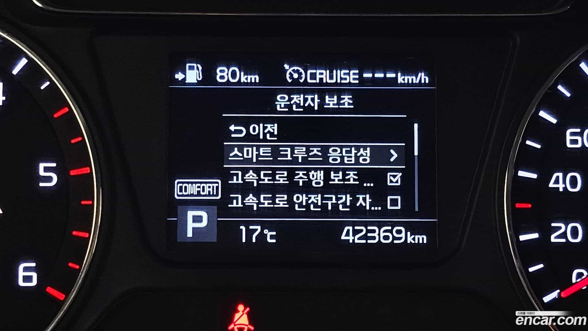 Sorento Kia 2019.2-OPTION-020