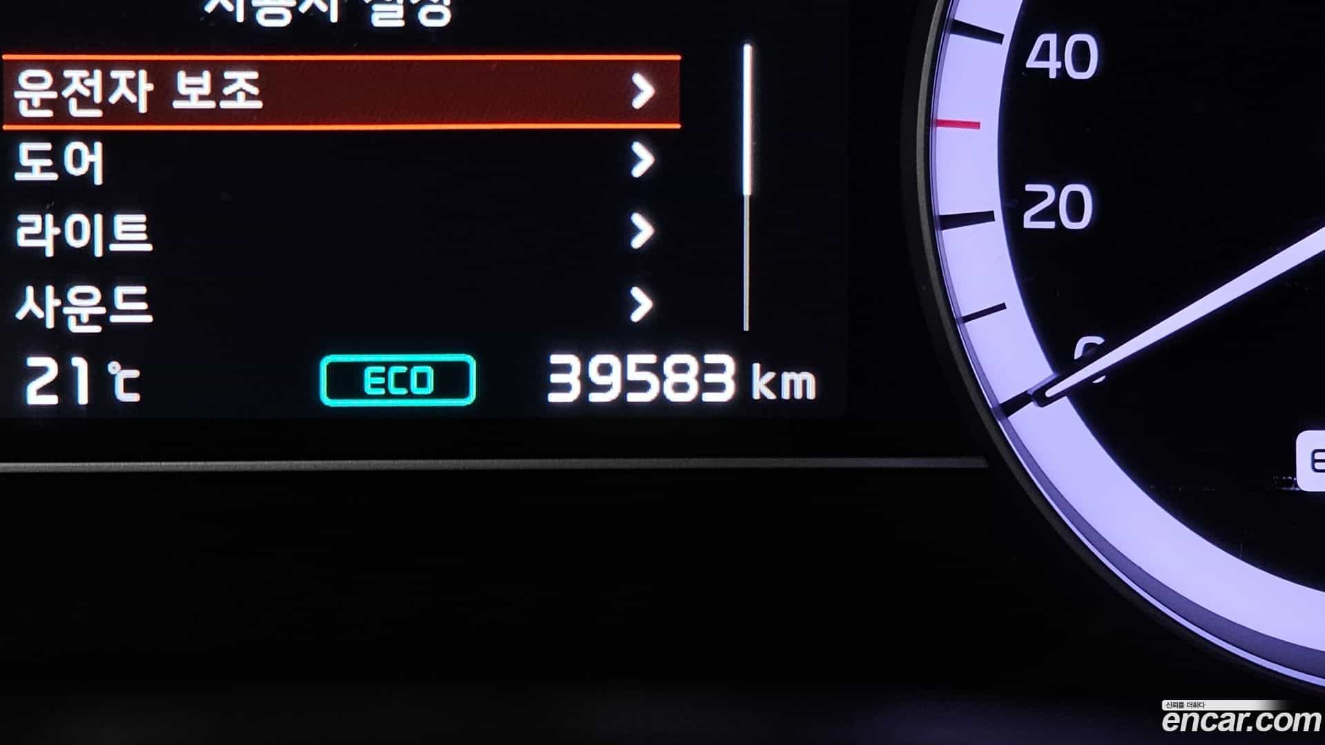 Niro Kia 2020.4-OPTION-046