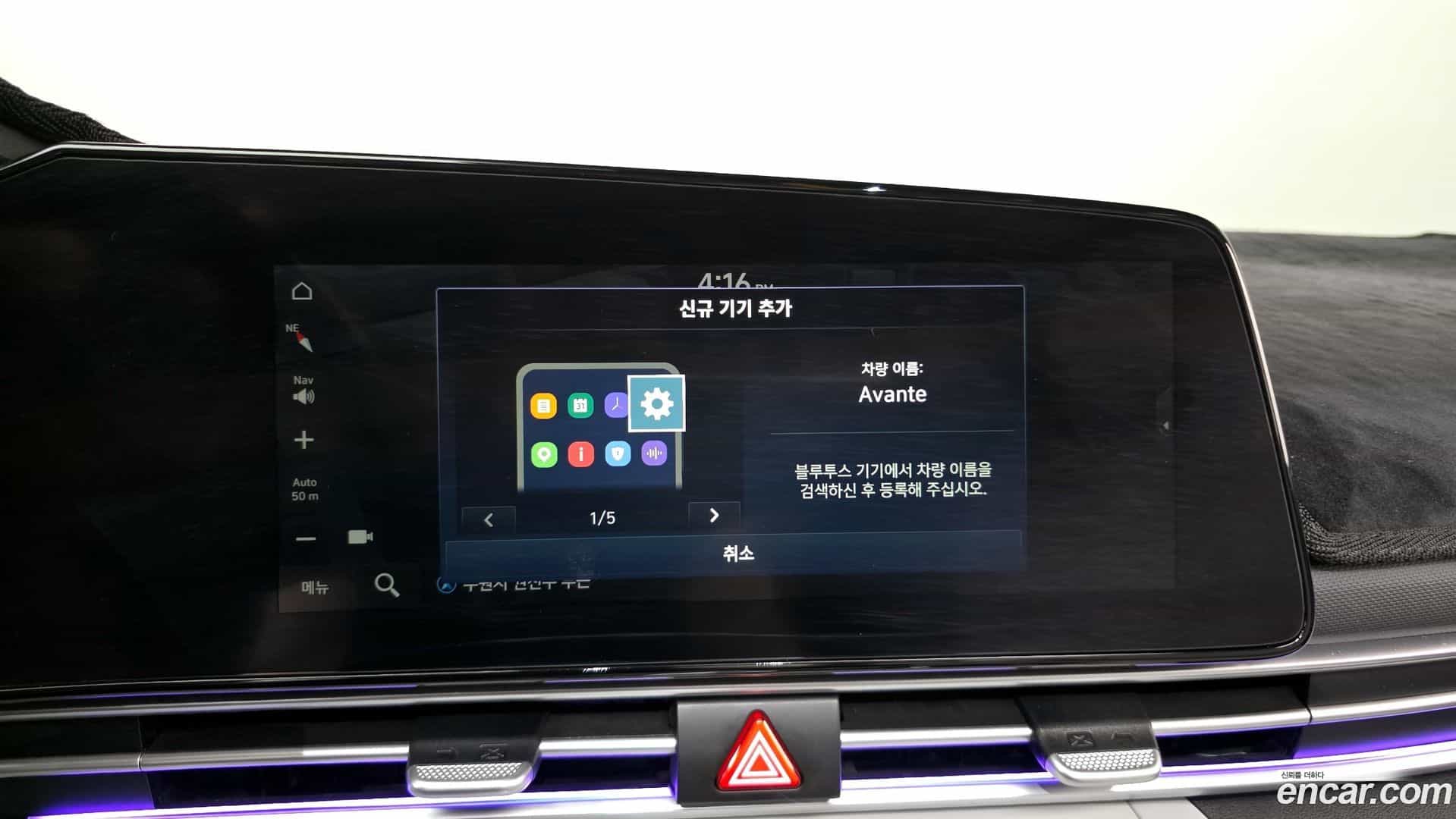 AVANTE Hyundai 2022.4-OPTION-044