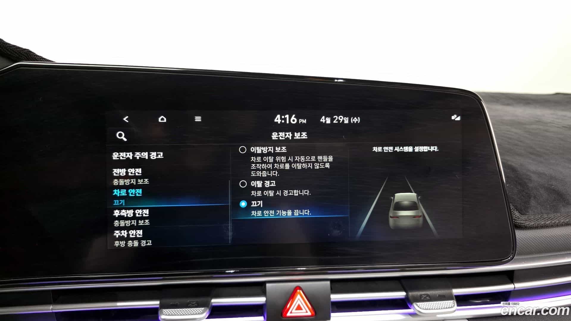 AVANTE Hyundai 2022.4-OPTION-045
