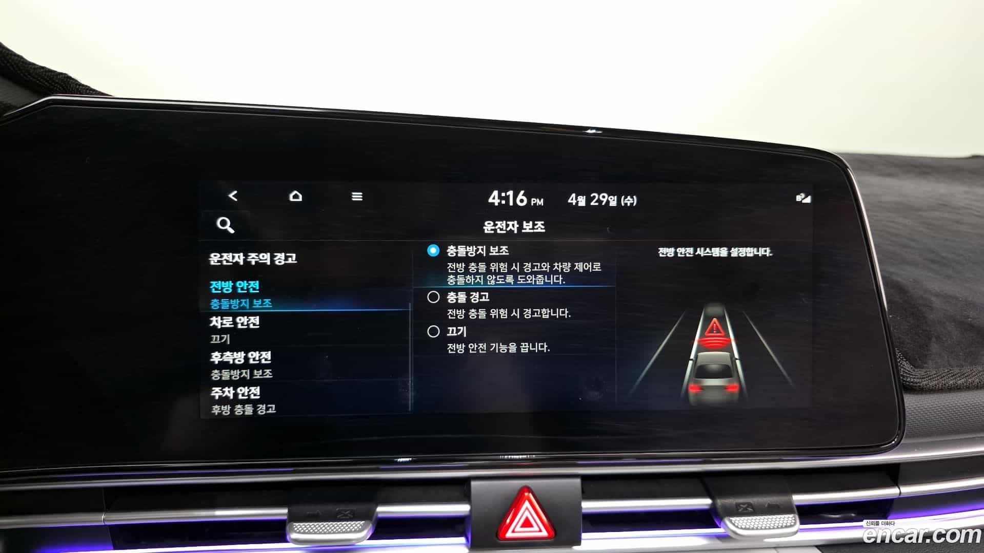 AVANTE Hyundai 2022.4-OPTION-047