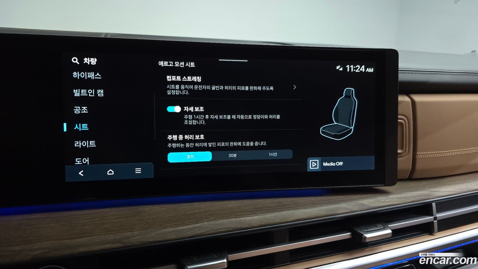 Main__Slider__Photo:Santafe Hyundai 2024.3-17