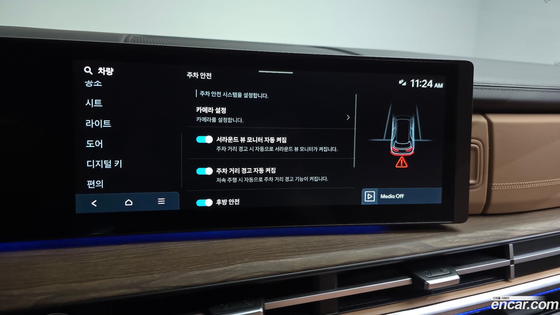Main__Slider__Photo:Santafe Hyundai 2024.3-29