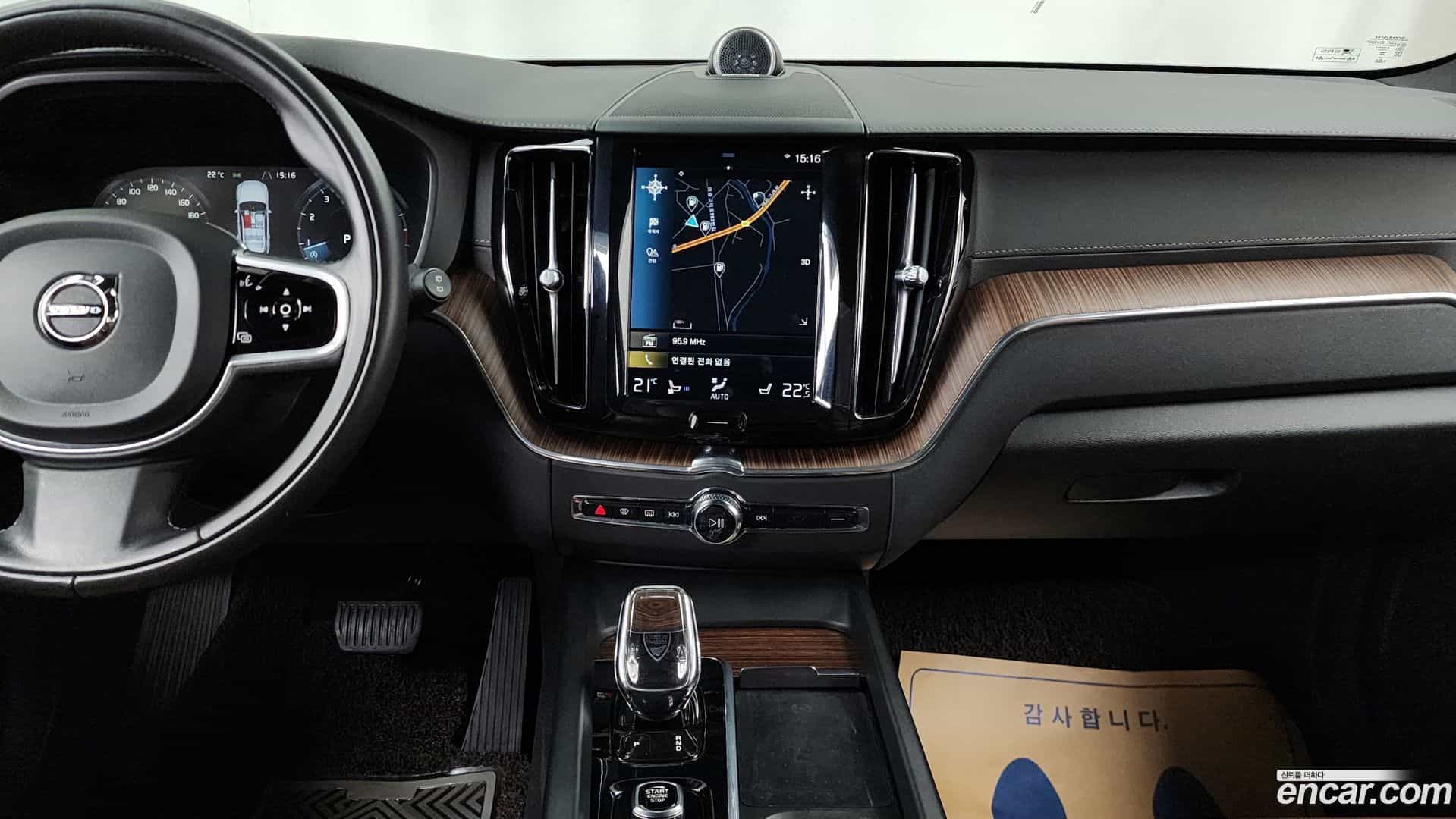 XC60 Volvo 2021.3-OPTION-018