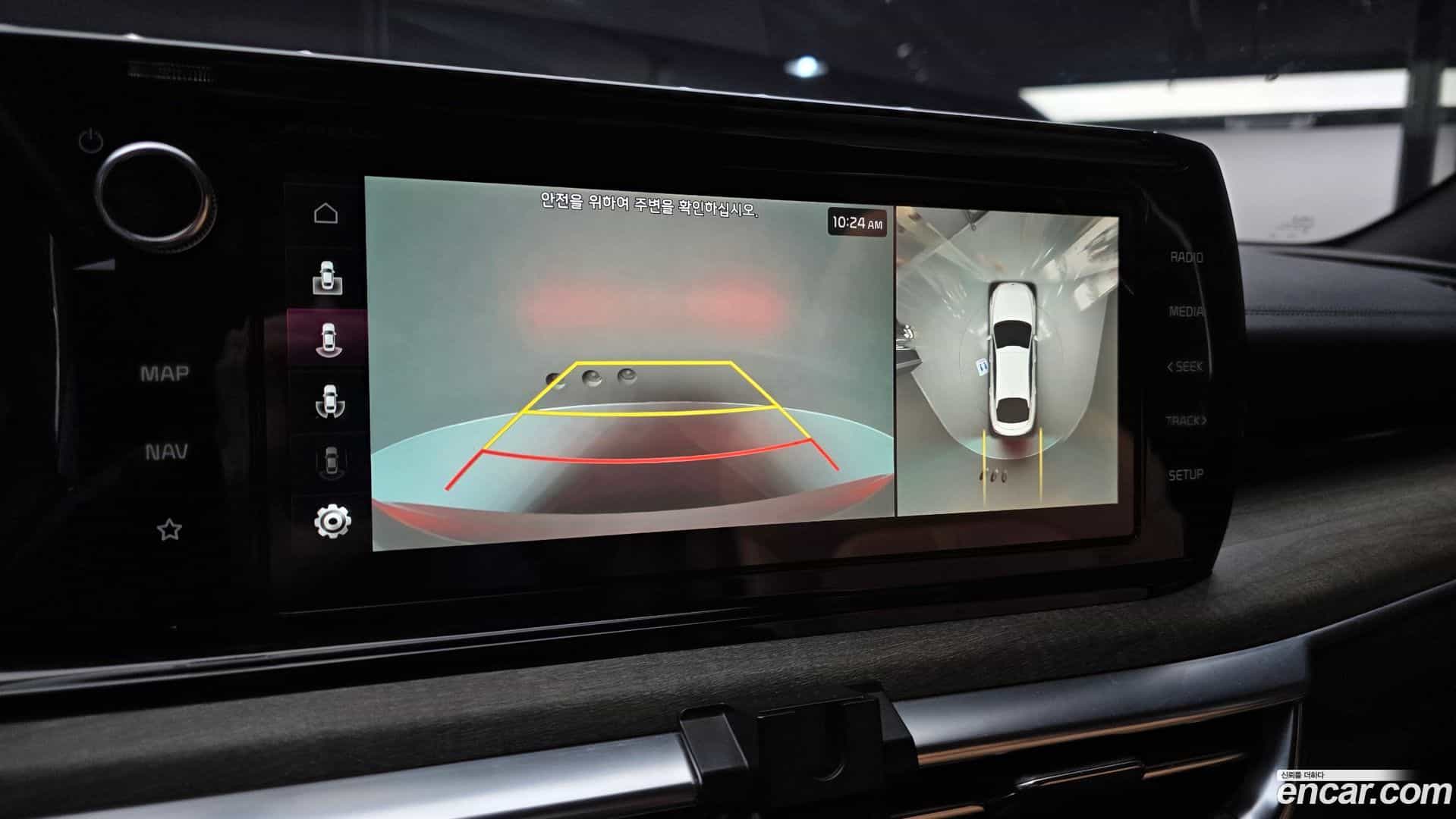 K5 Kia 2023.5-OPTION-020